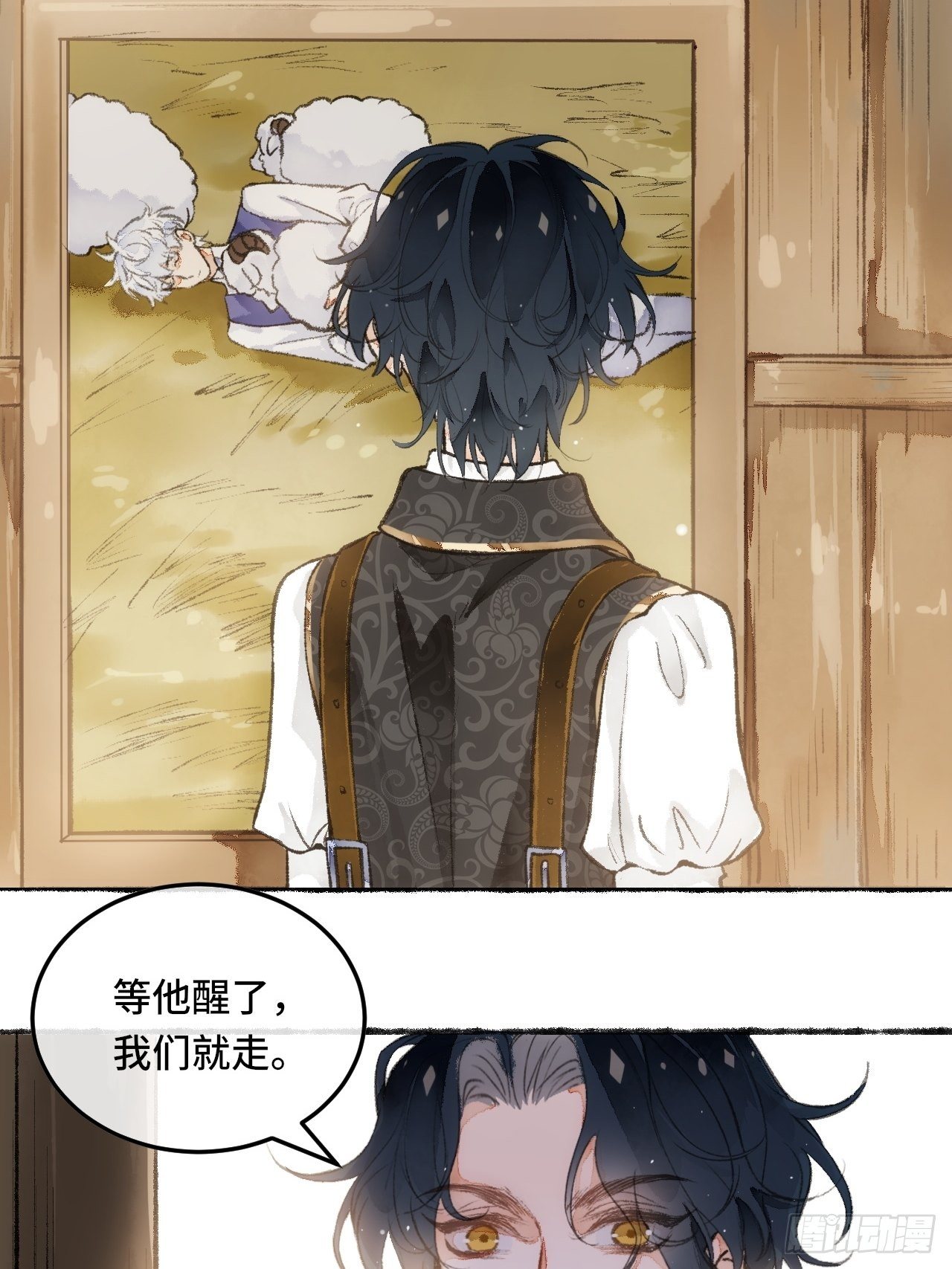 24话  缓缓转动的齿轮21