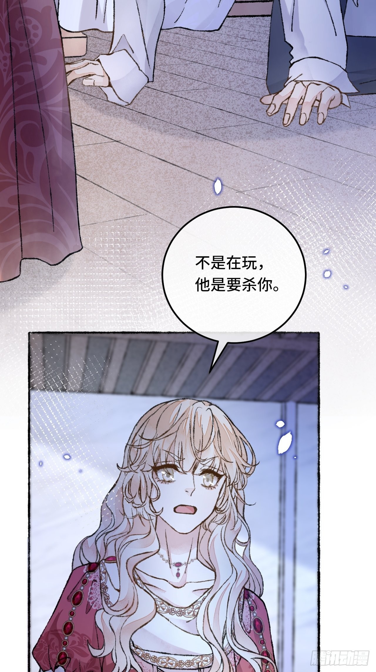 27话 该是我离开16