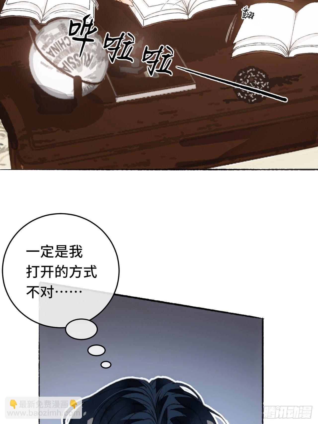 8话  搞钱不如造小孩18