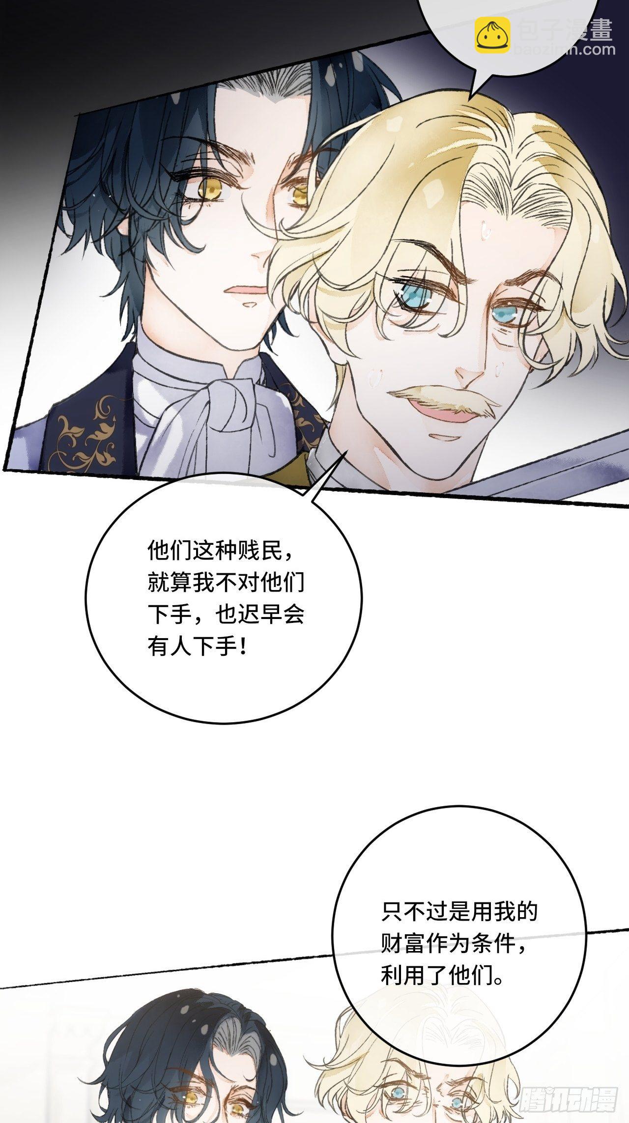 14话  问心无愧56