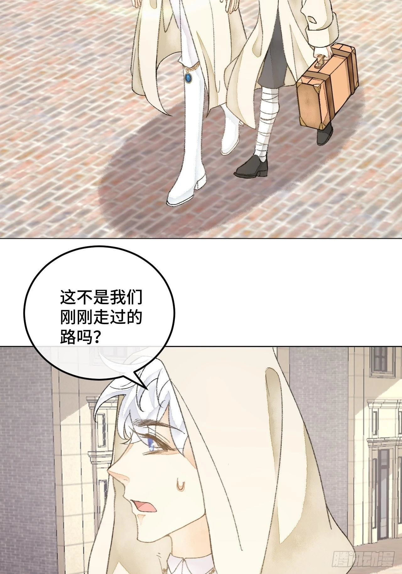 32话  我是来救你的24