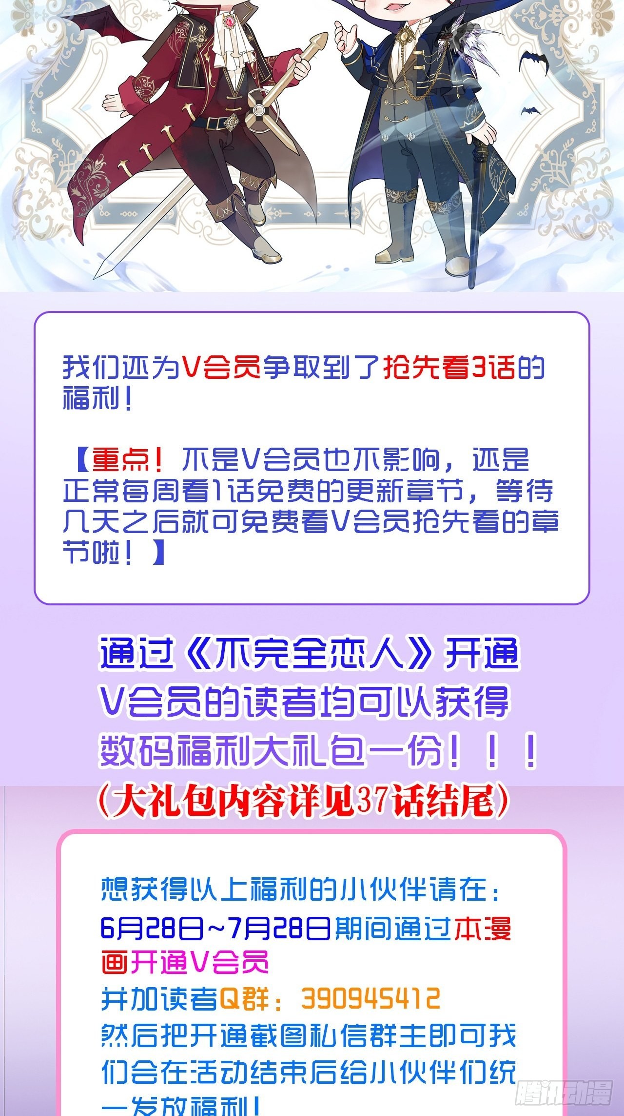 46话握住我的手42