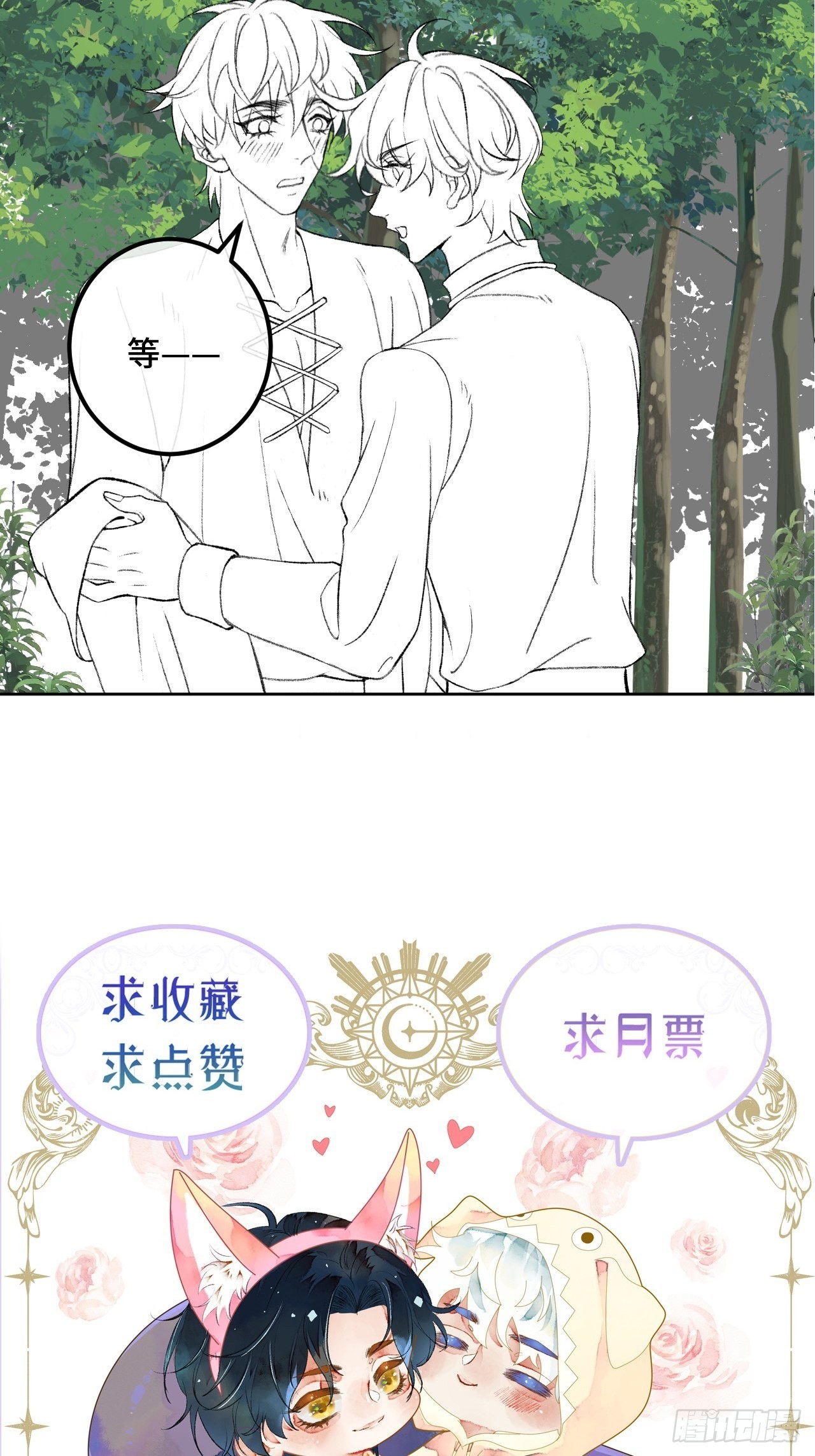 46话握住我的手40