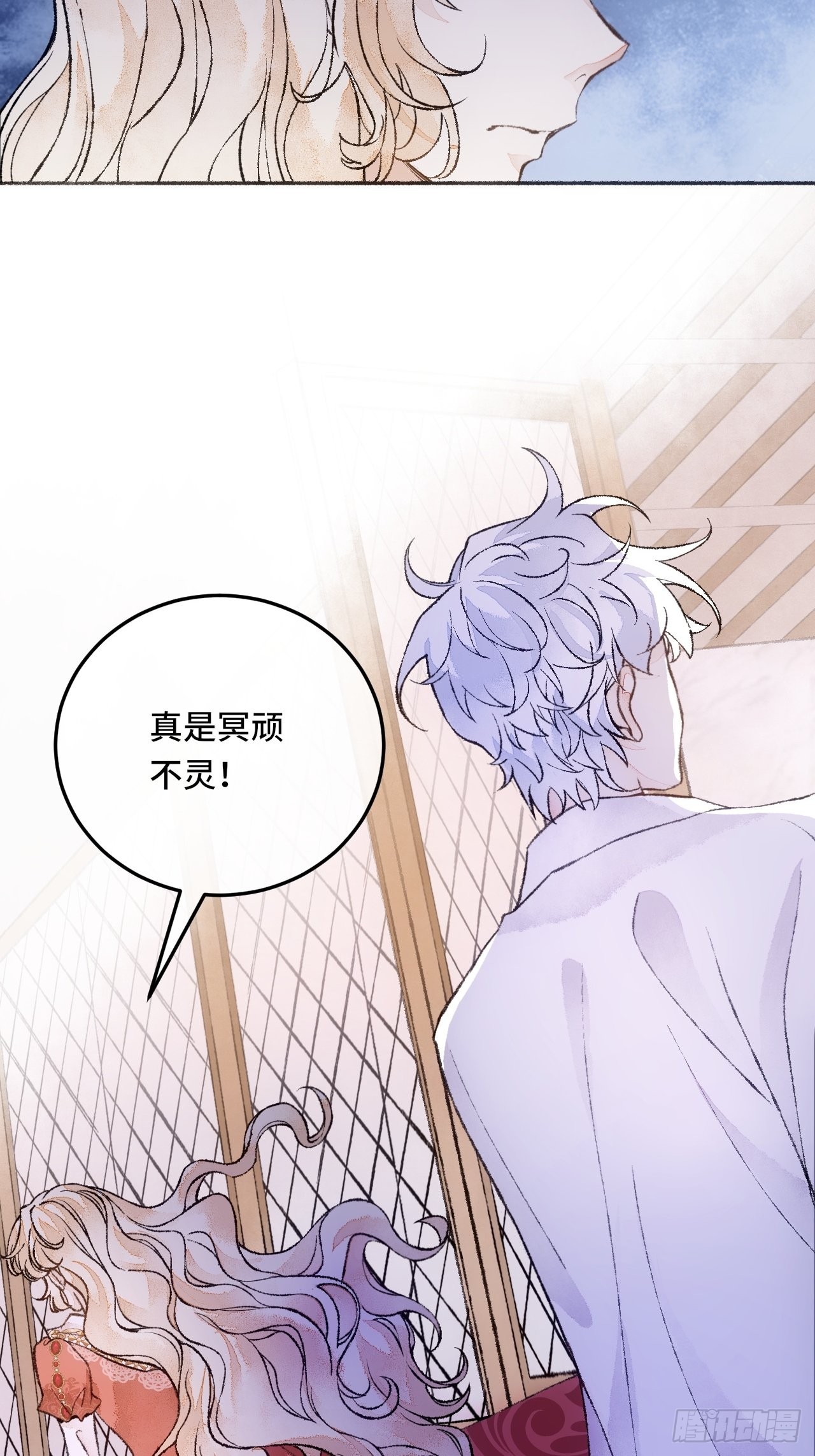 29话  你不是他31