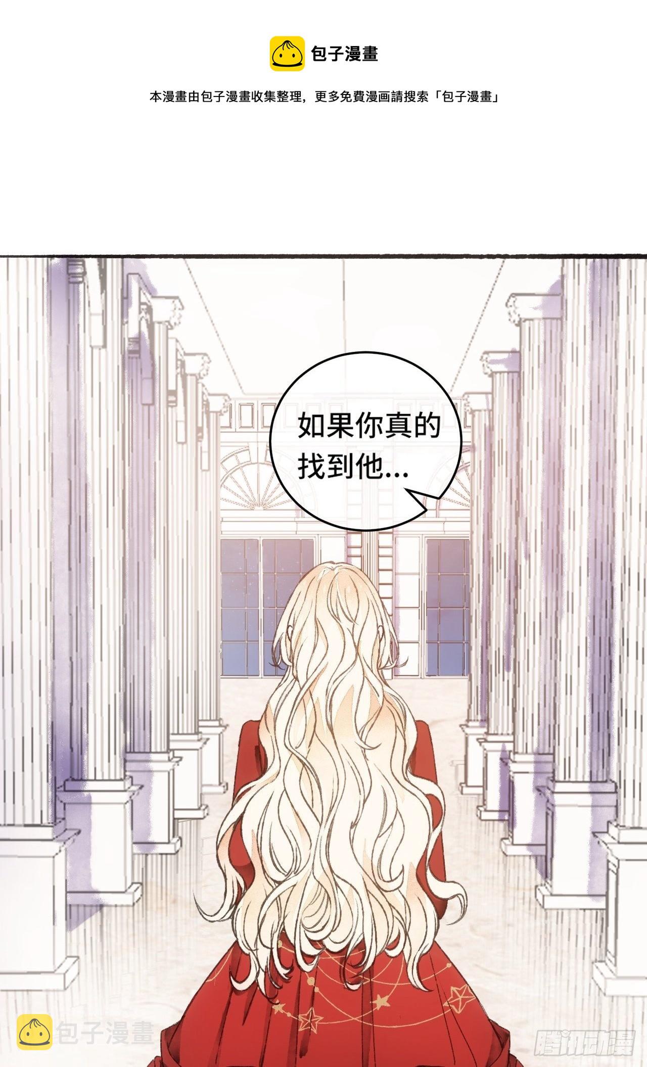 9话  公主驾到11