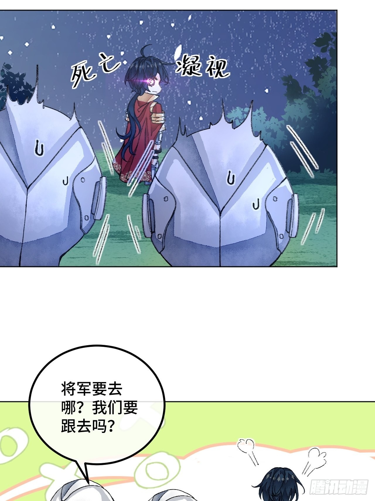 39话你怎么哭了？8
