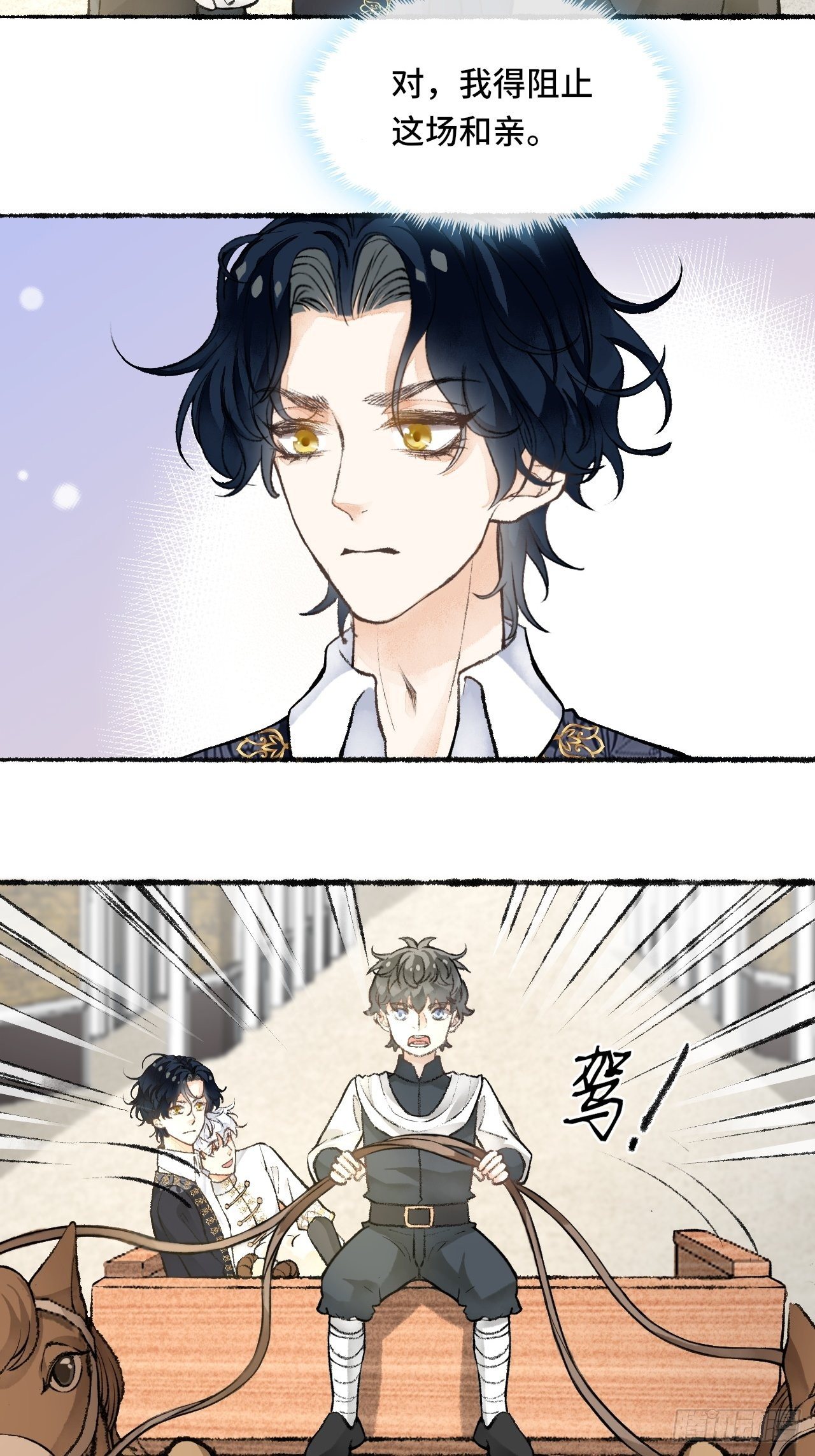 24话  缓缓转动的齿轮62