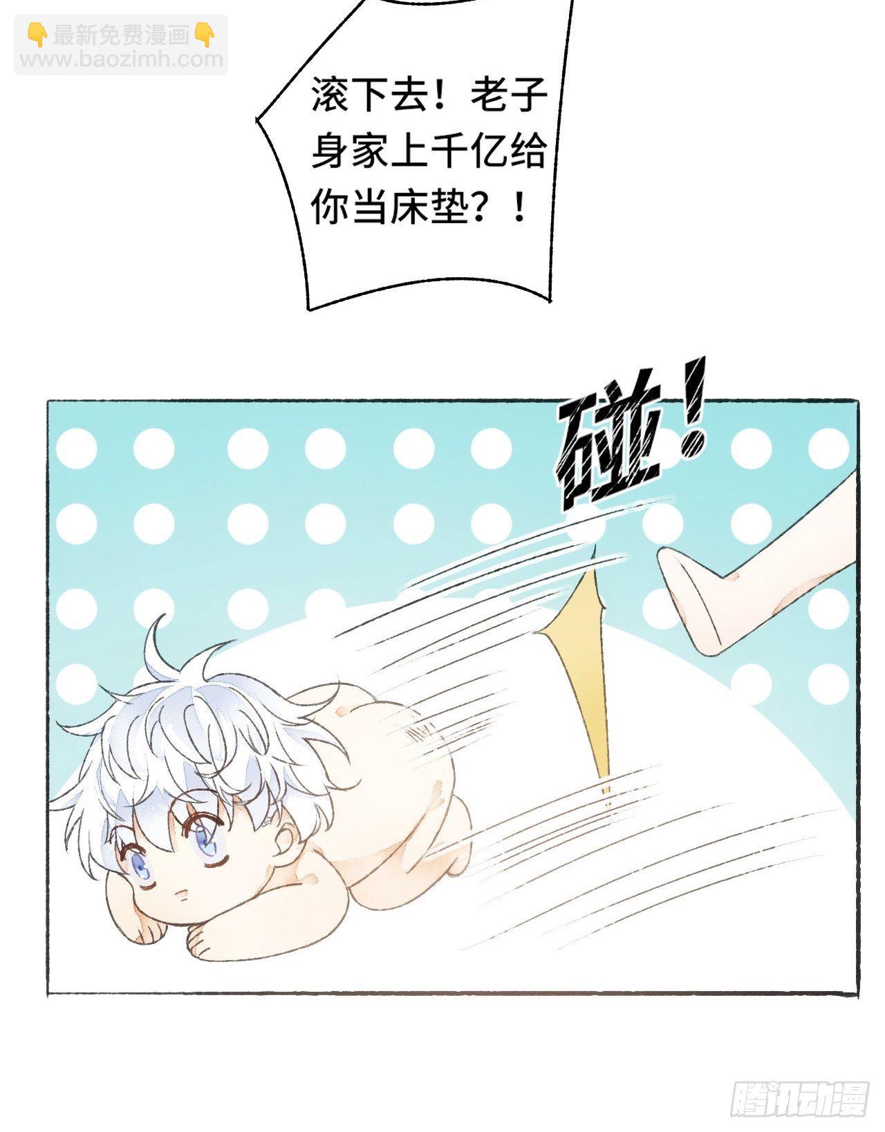 9话  公主驾到41