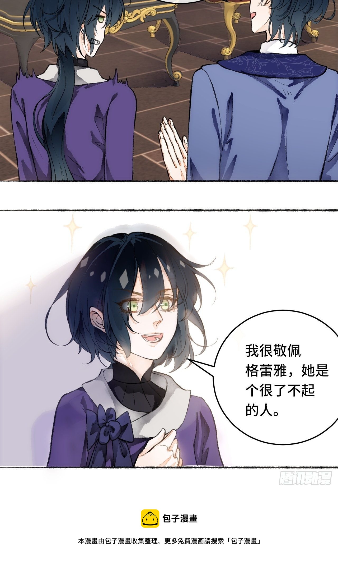 19话  一起罚过跪32