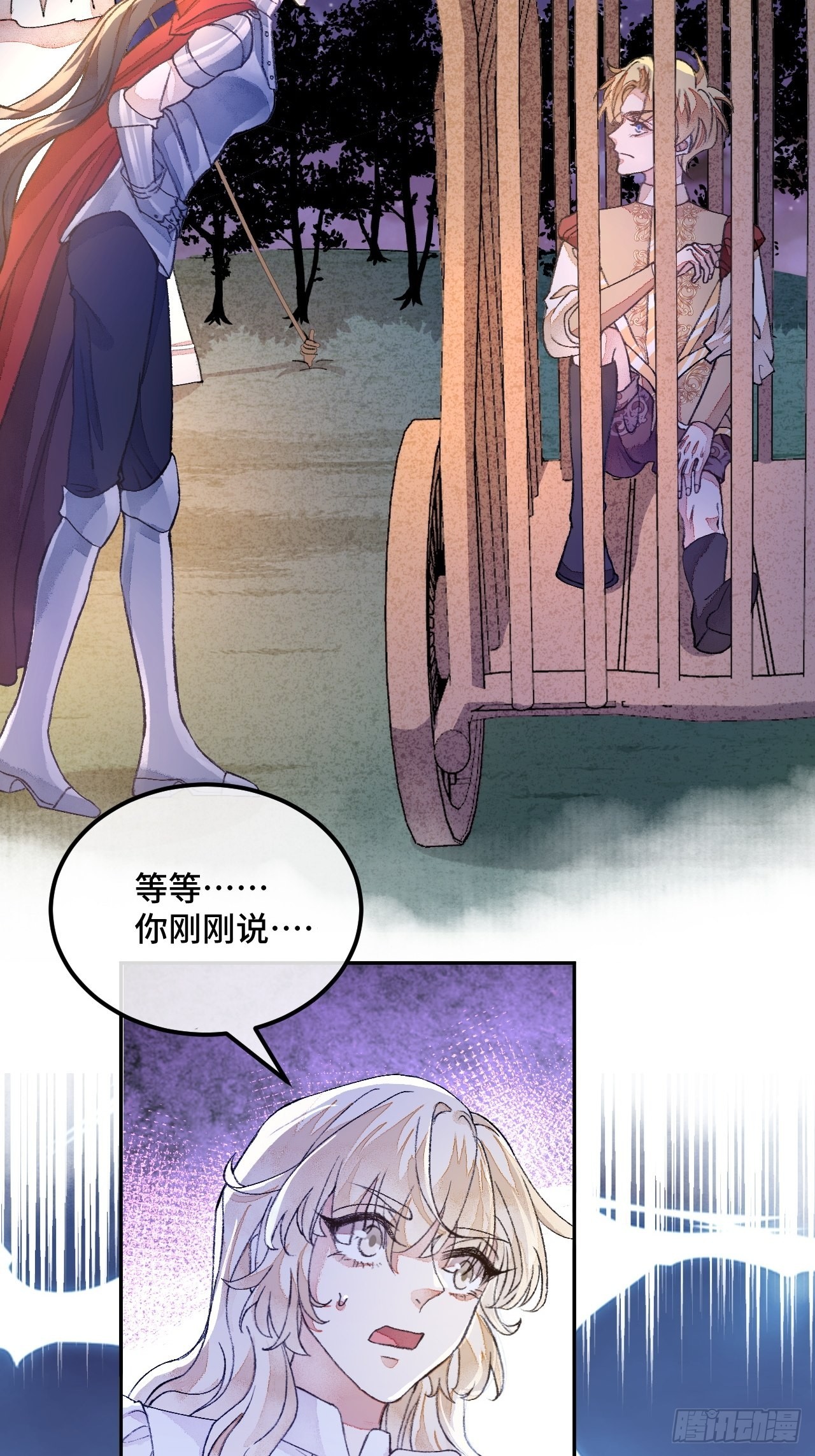 45话俘虏29