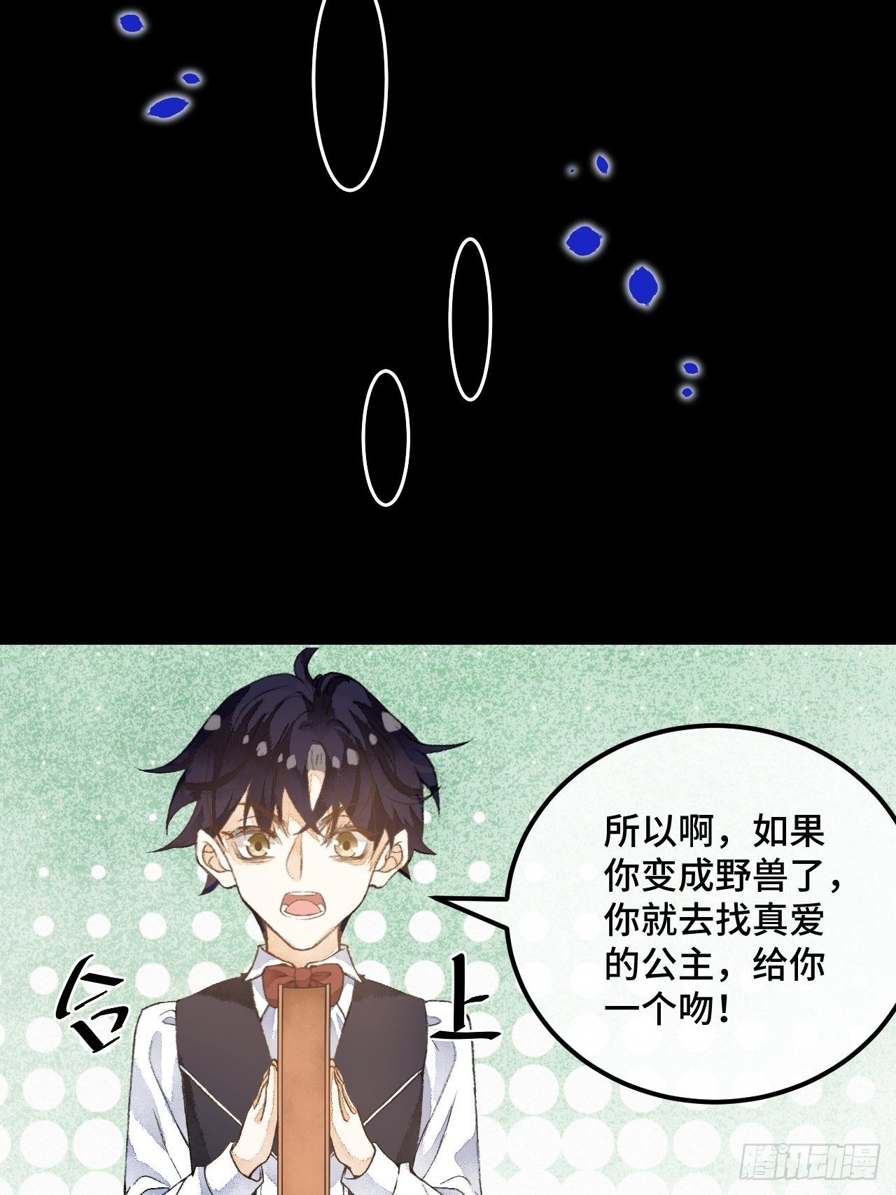 44话像野兽一样19
