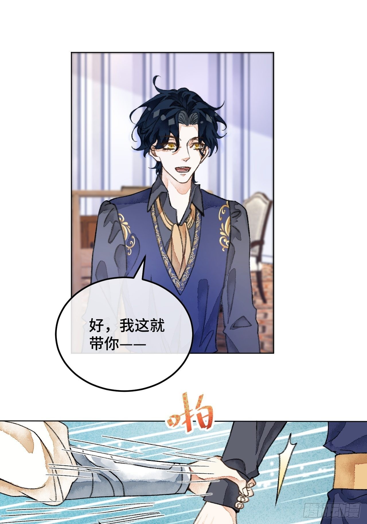 36话真.兄妹相认28