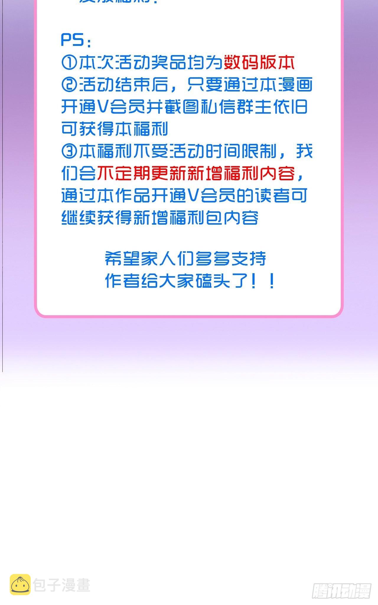 46话握住我的手43