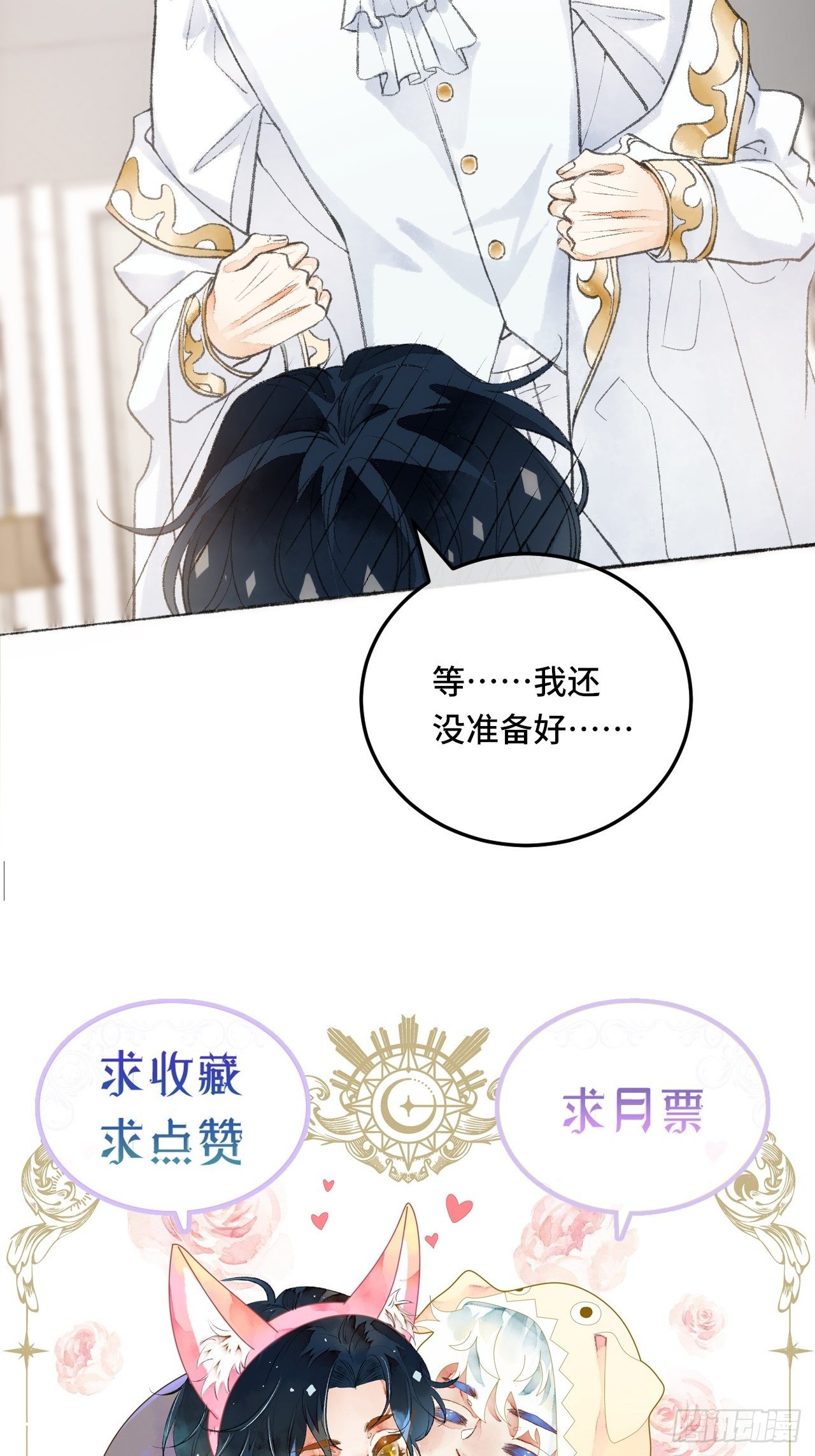 21话  罗伊54