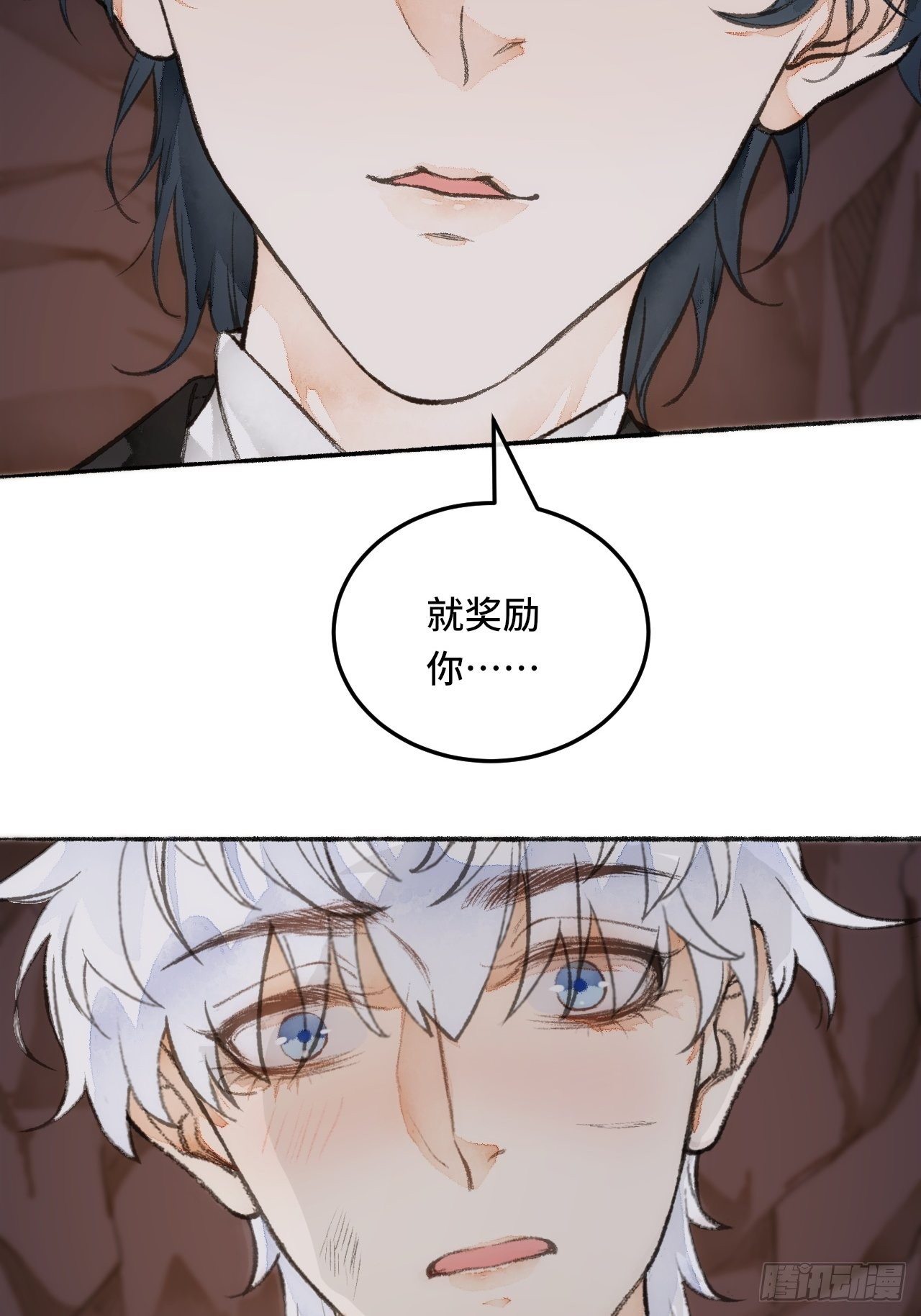 24话  缓缓转动的齿轮5