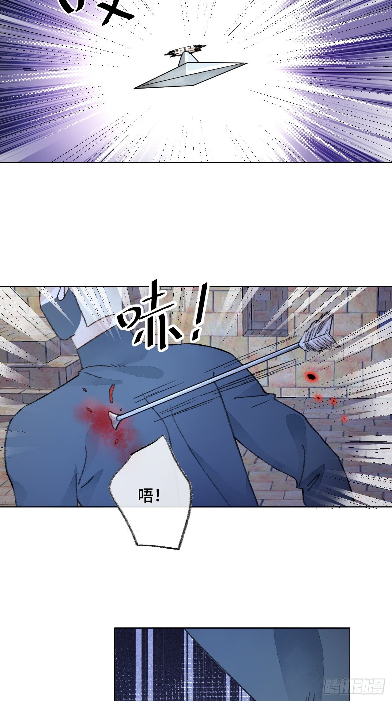 31话  突然的雨露期54