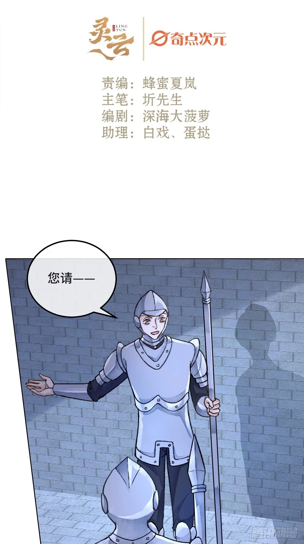 34话与我合作1