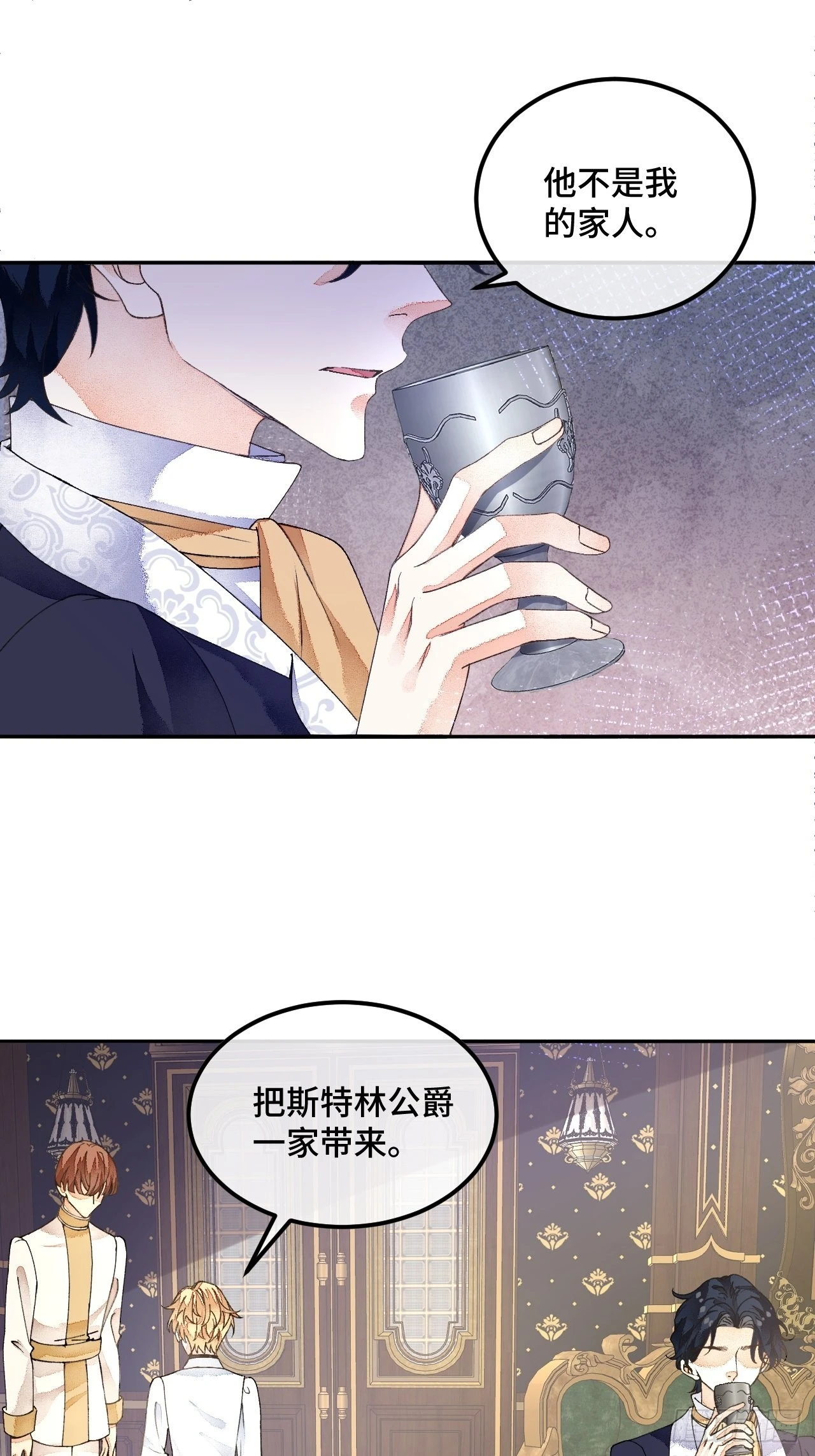 60话 不再是家人32