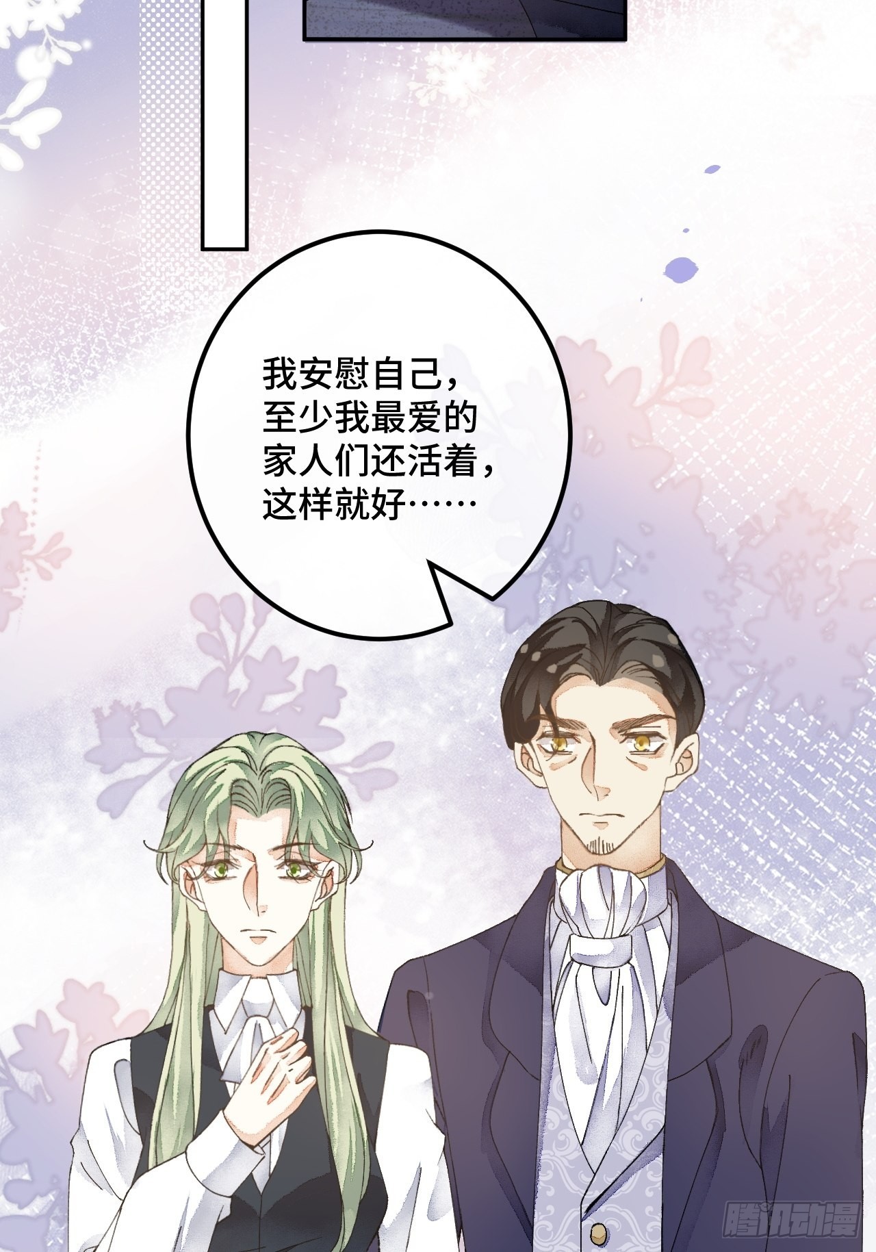 52话  家人37