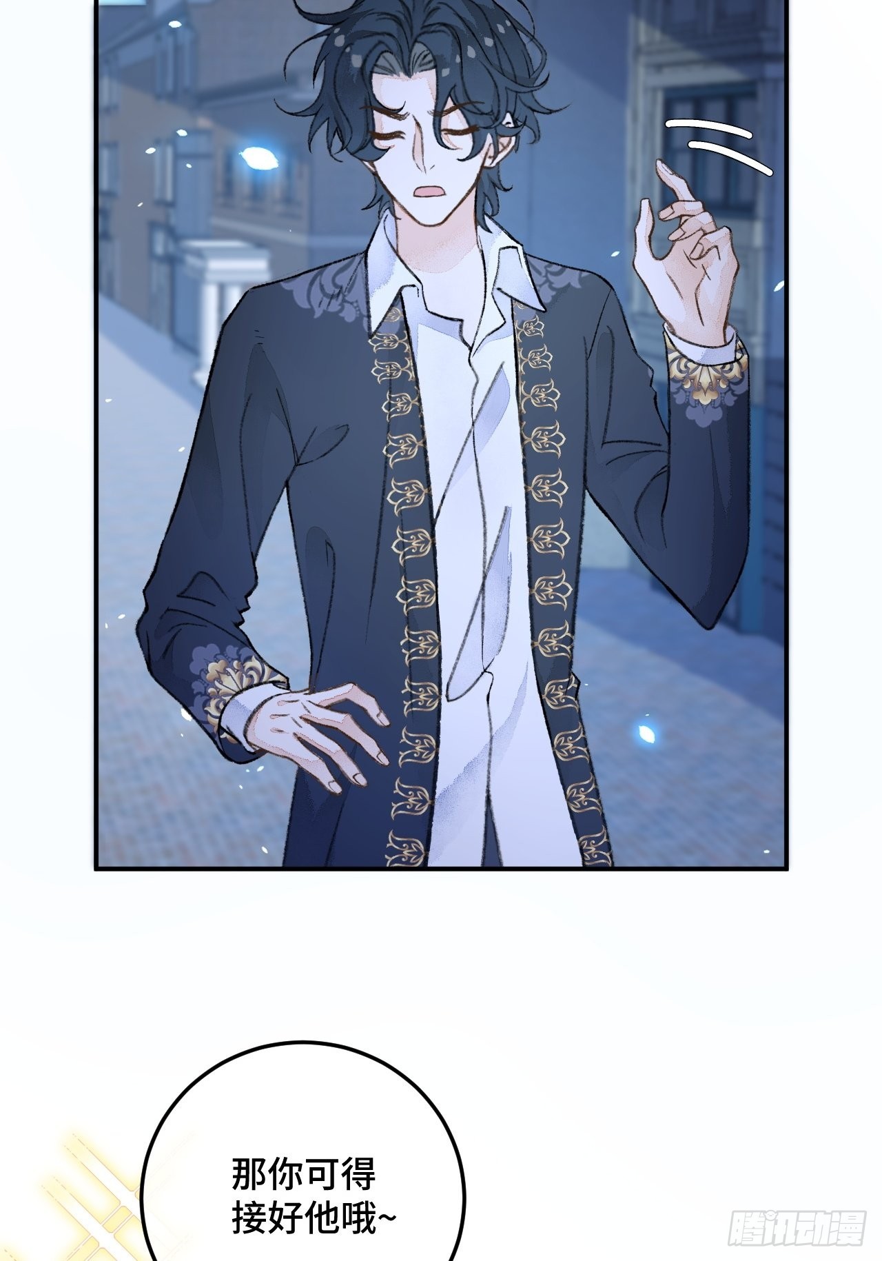30话  醉酒8