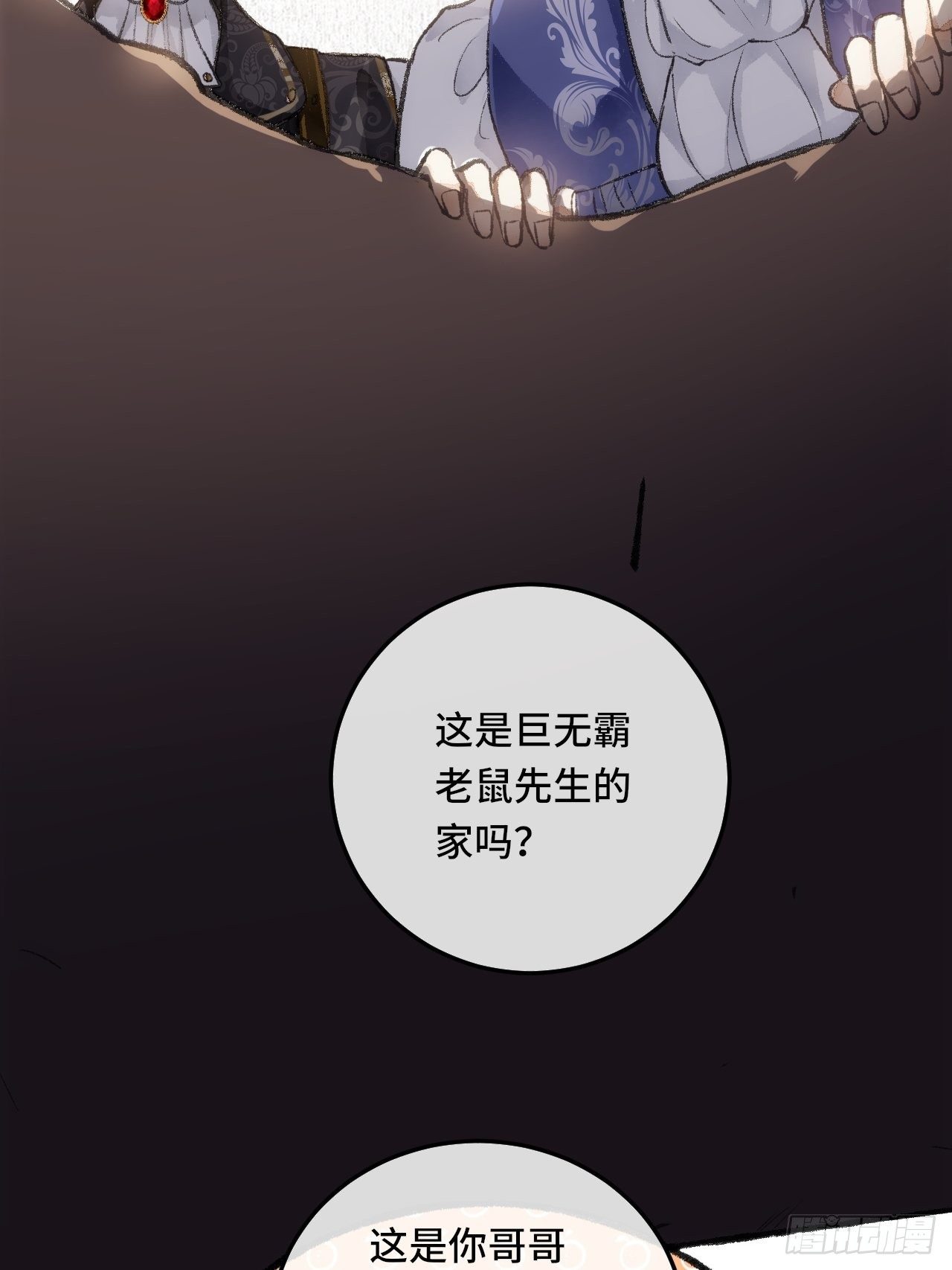 23话  自身难保89