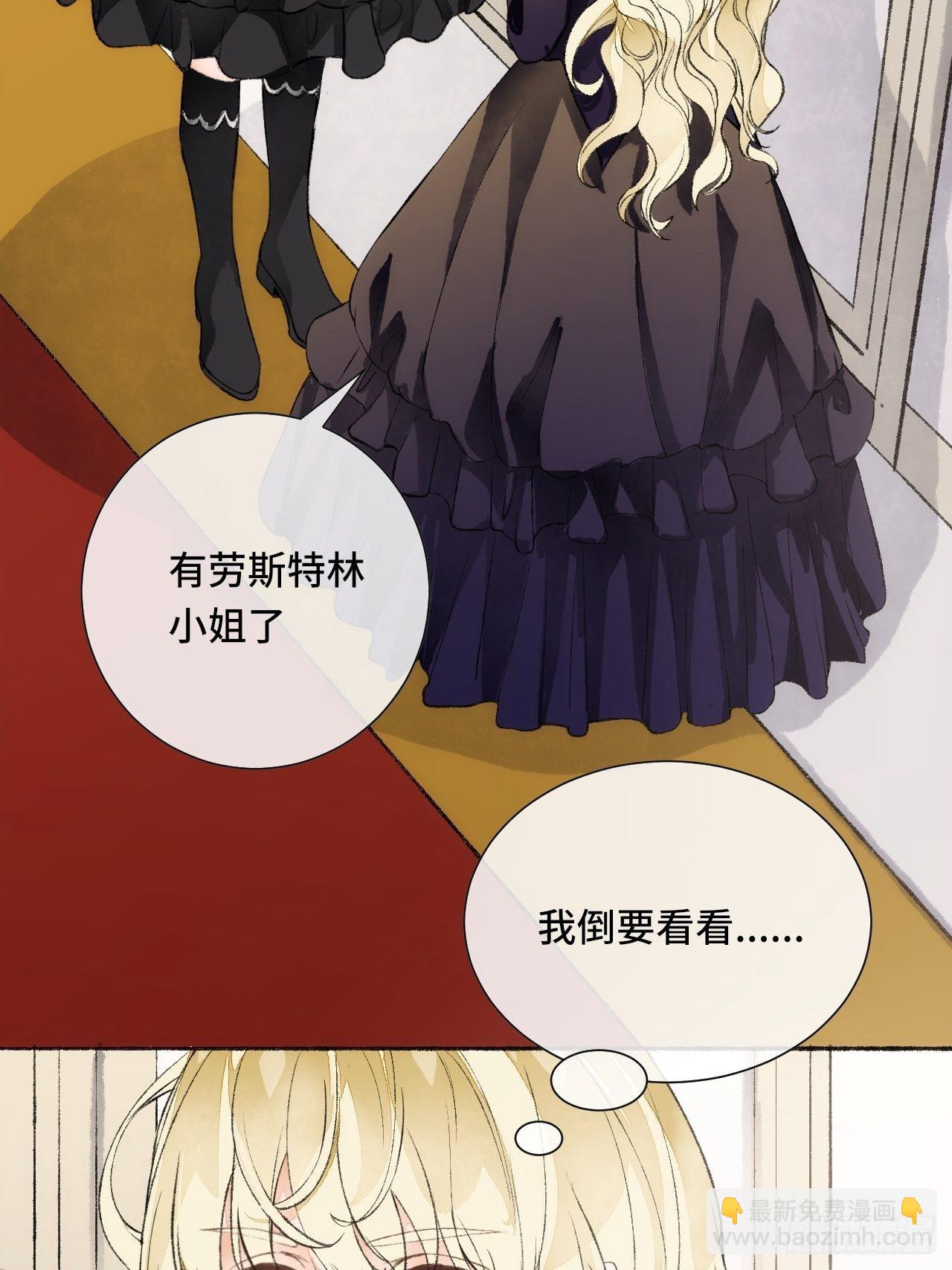 18话  无人窥探之16