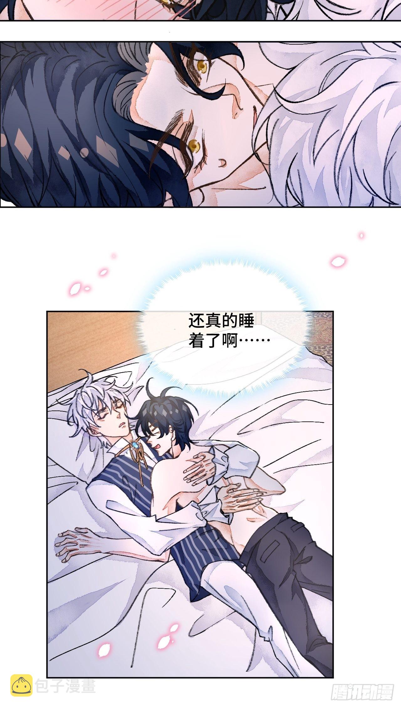 41话美涩误事27