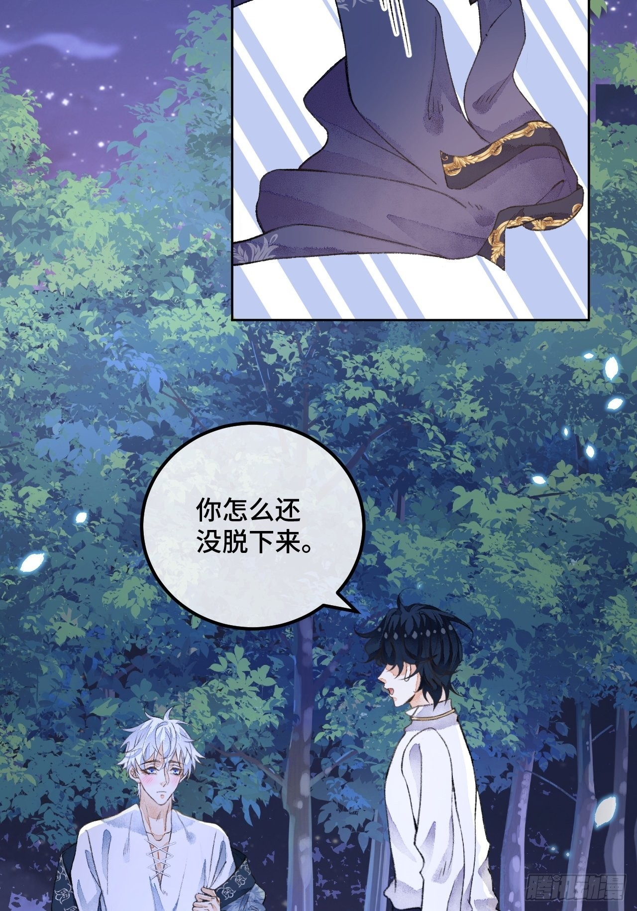 47话郊区的路上21