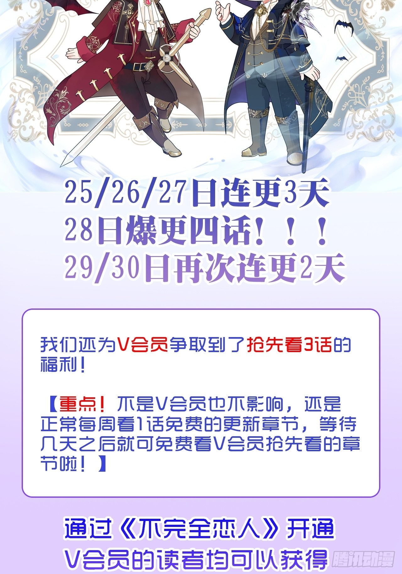 39话你怎么哭了？34