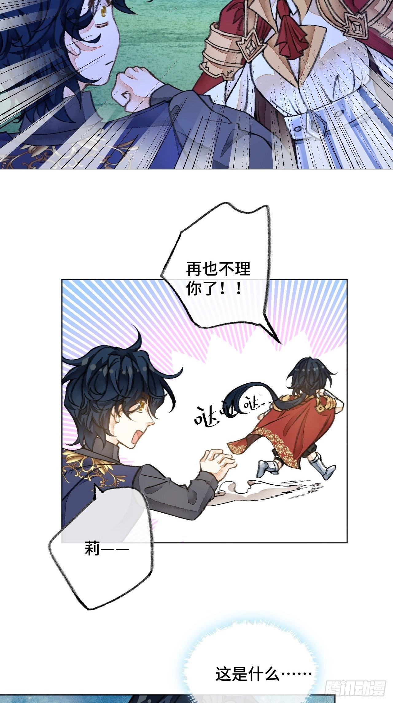 35话熟悉的感觉24