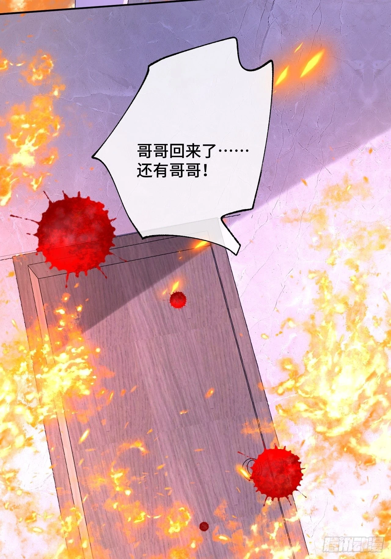 50话起点8