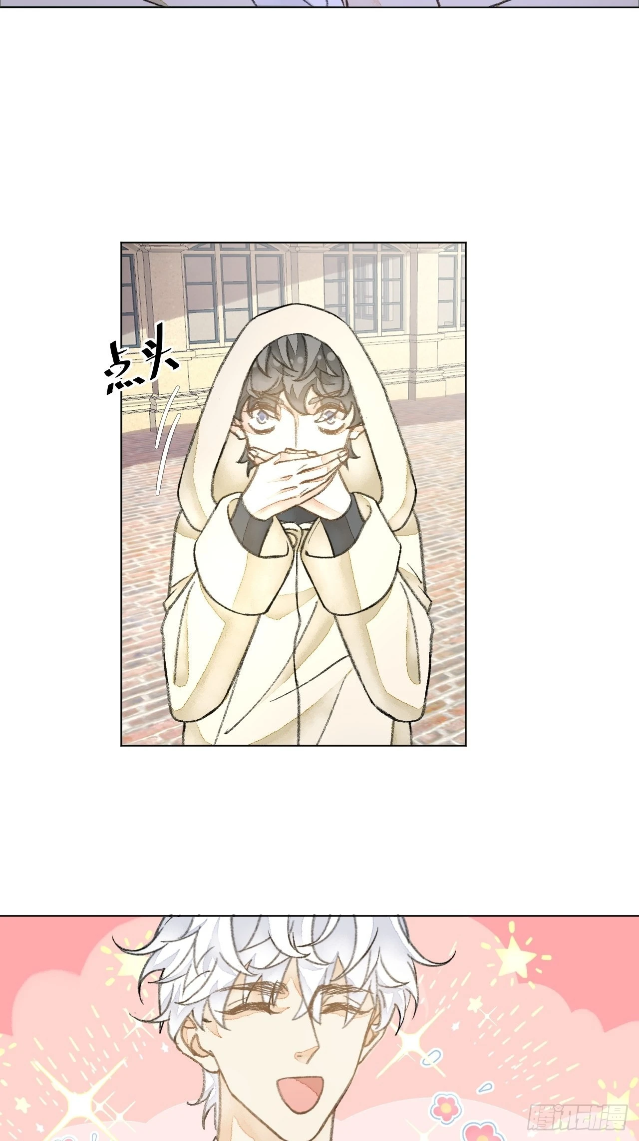 33话被当做间谍9