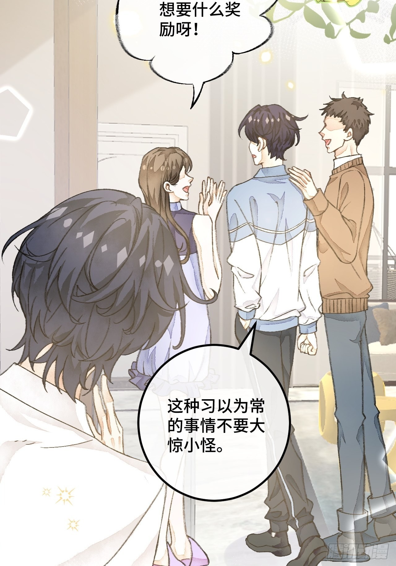 37话真-回忆7