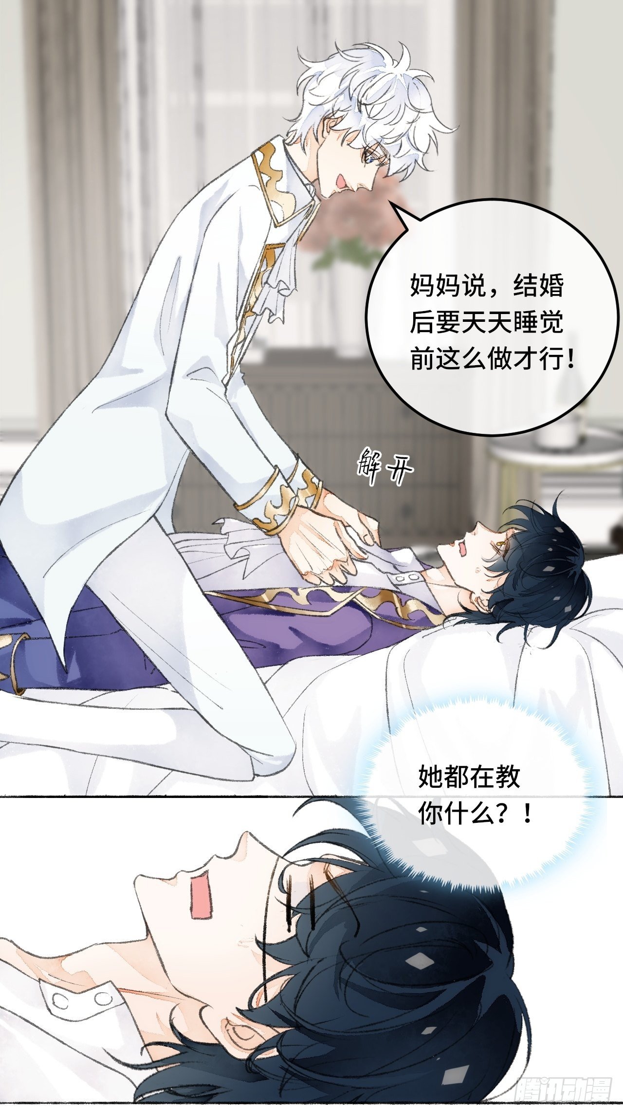 22话  来晚一步41