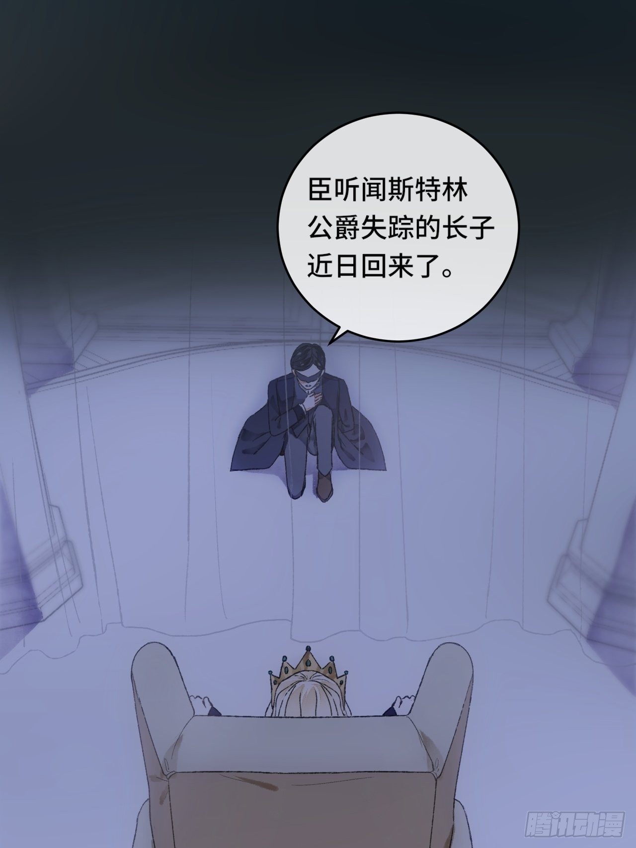 8话  搞钱不如造小孩60
