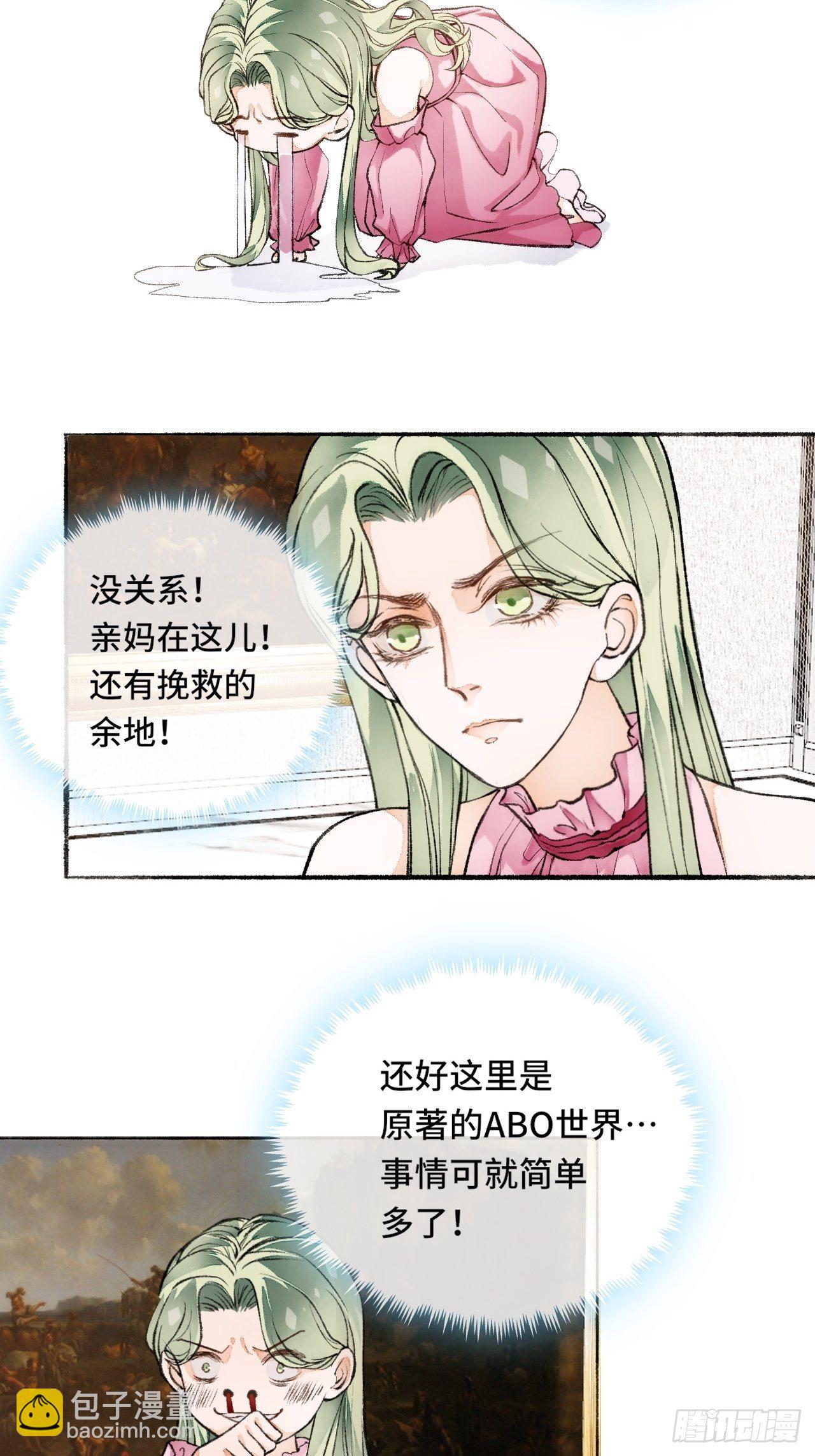 17话  继续5
