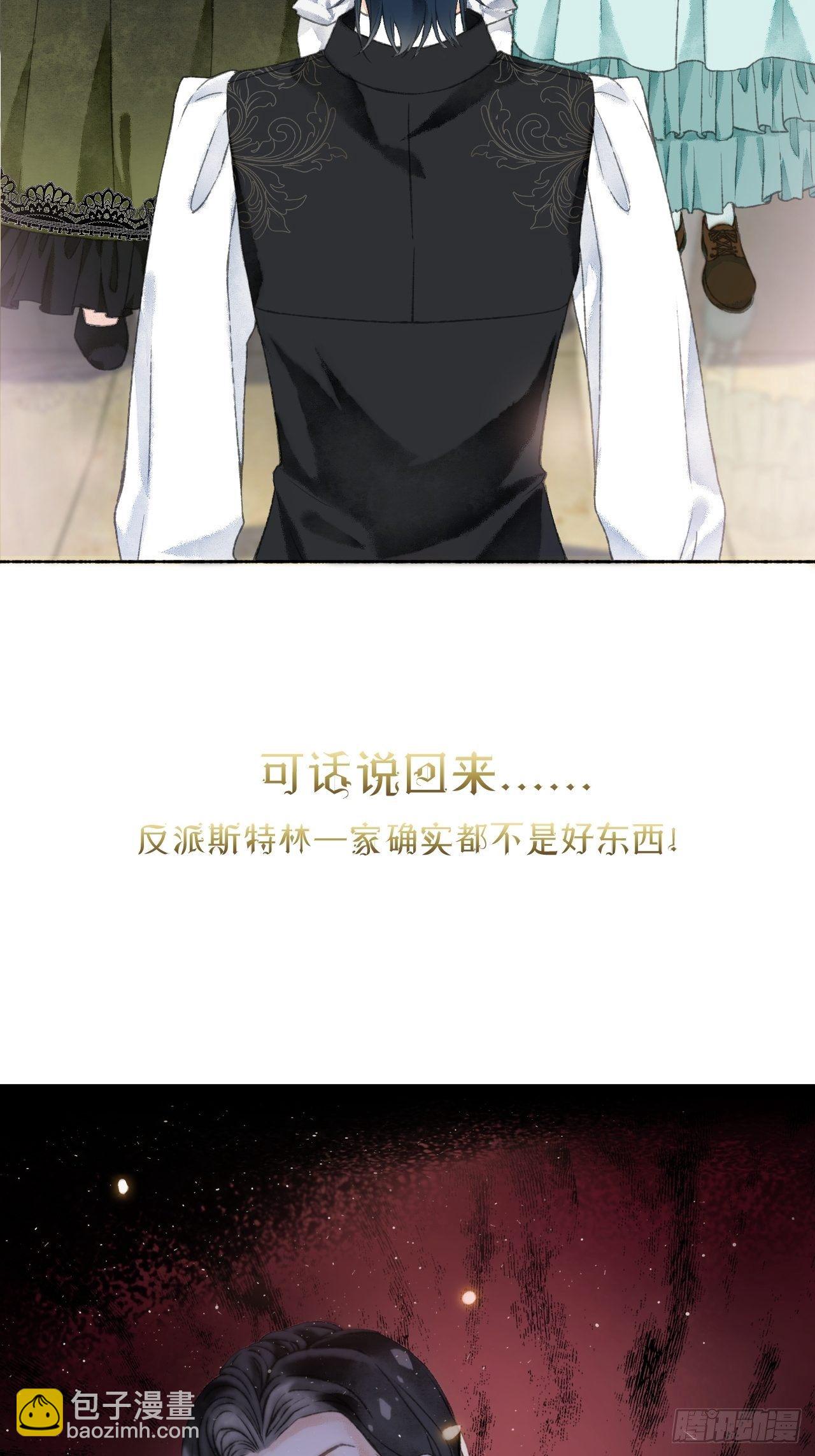 序章12
