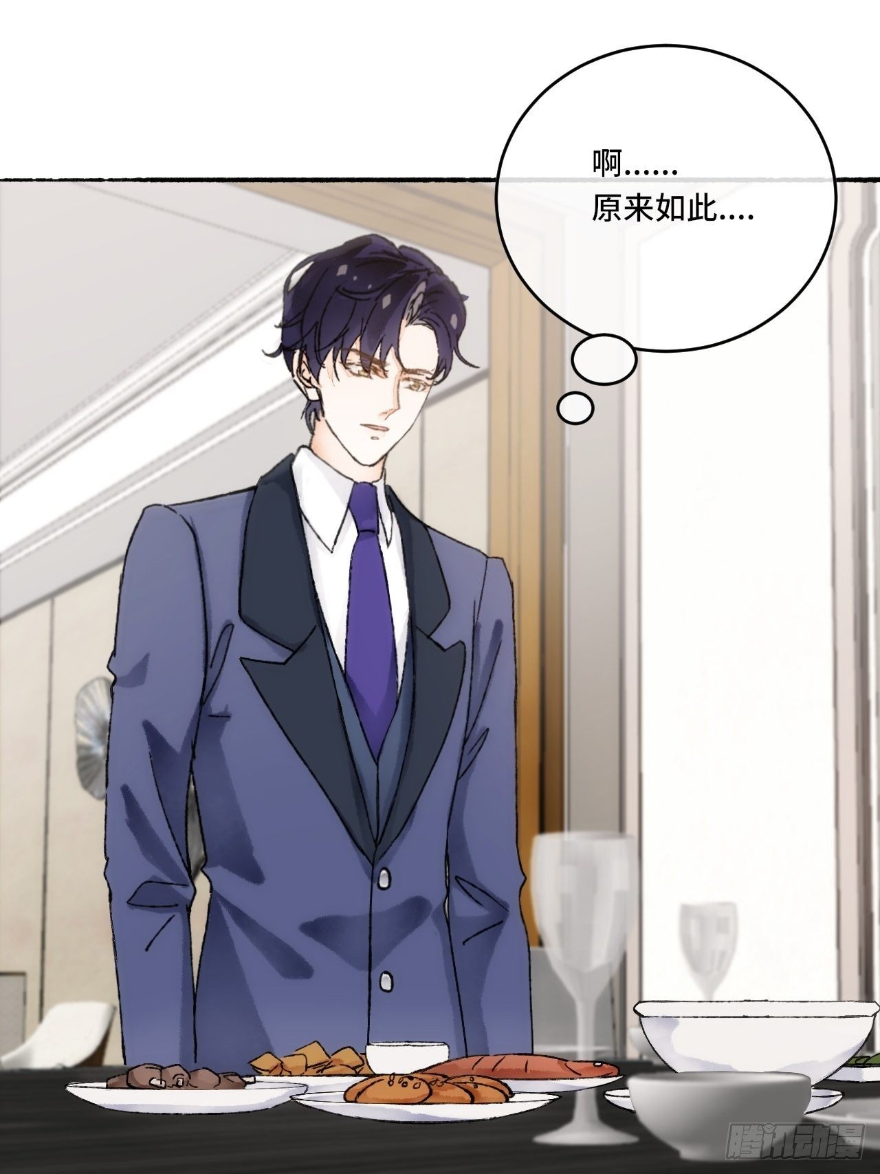 15话  穿越回来了？31