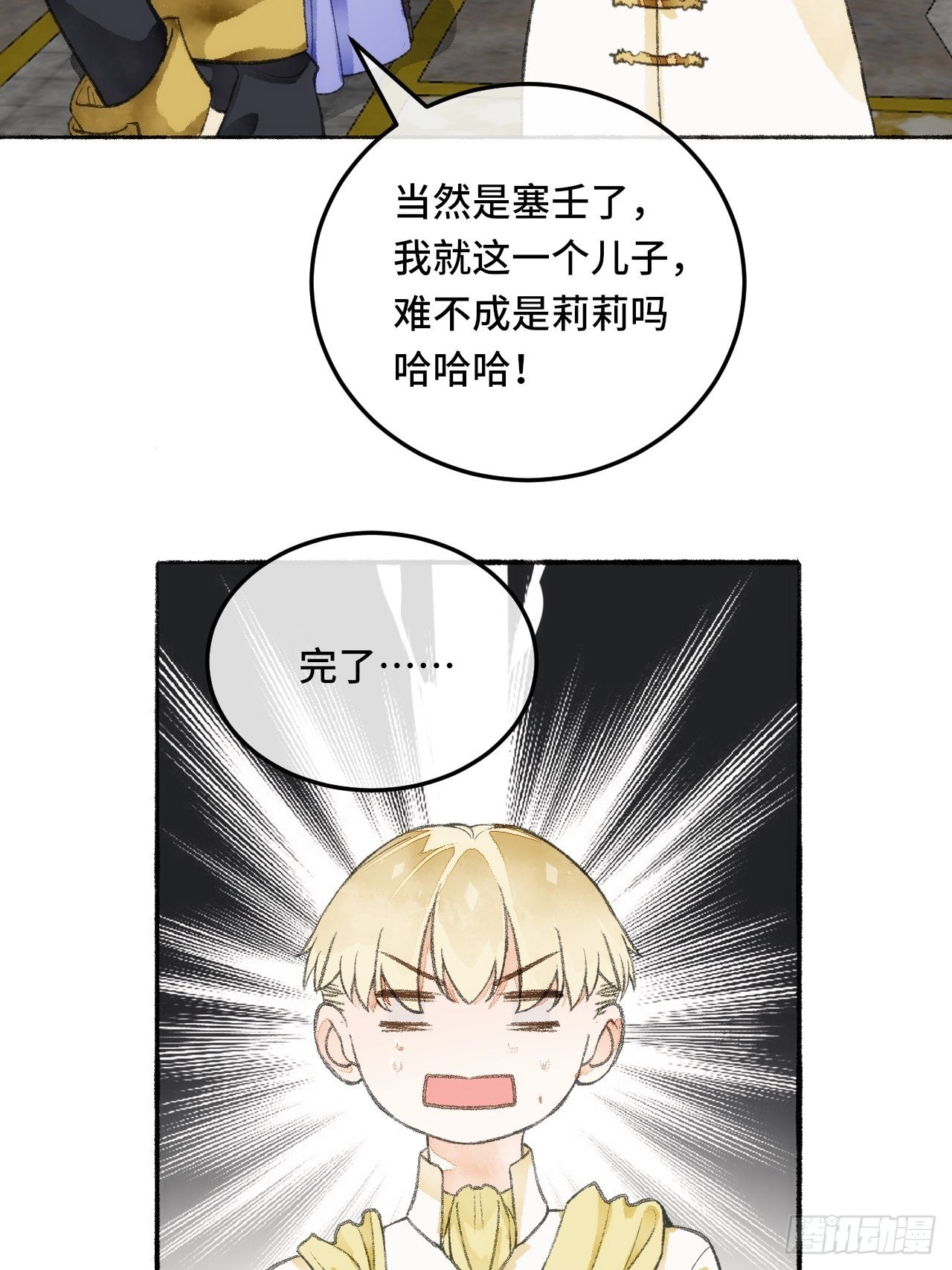 22话  来晚一步21
