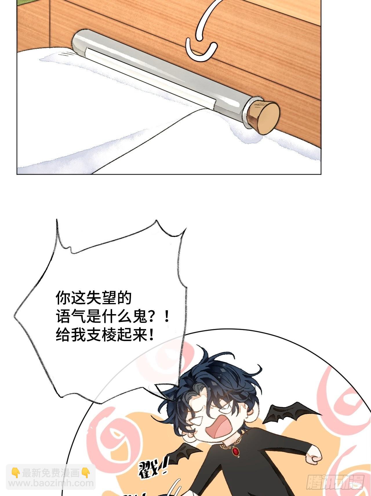 31话  突然的雨露期41
