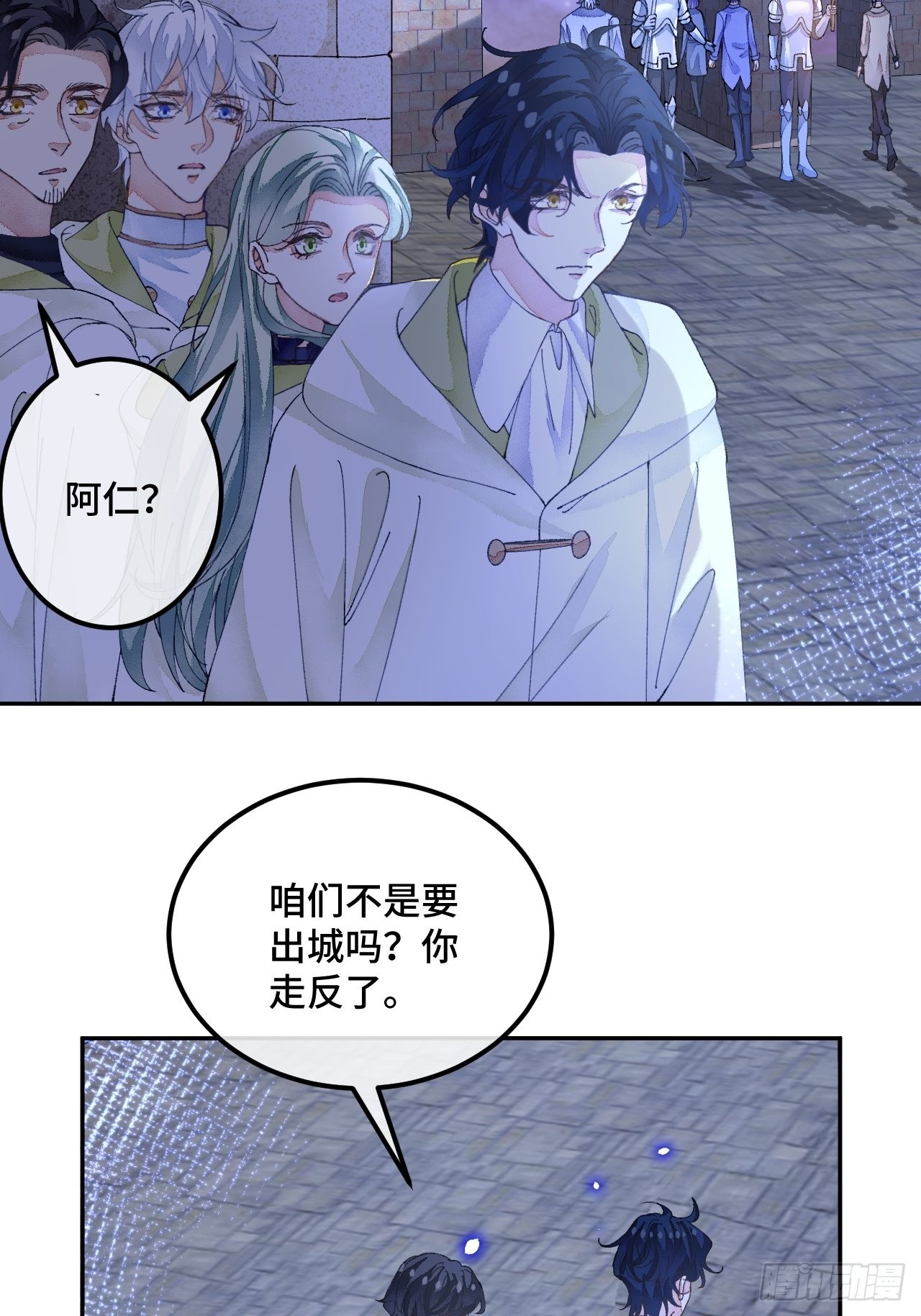 56话 斯特林商会7