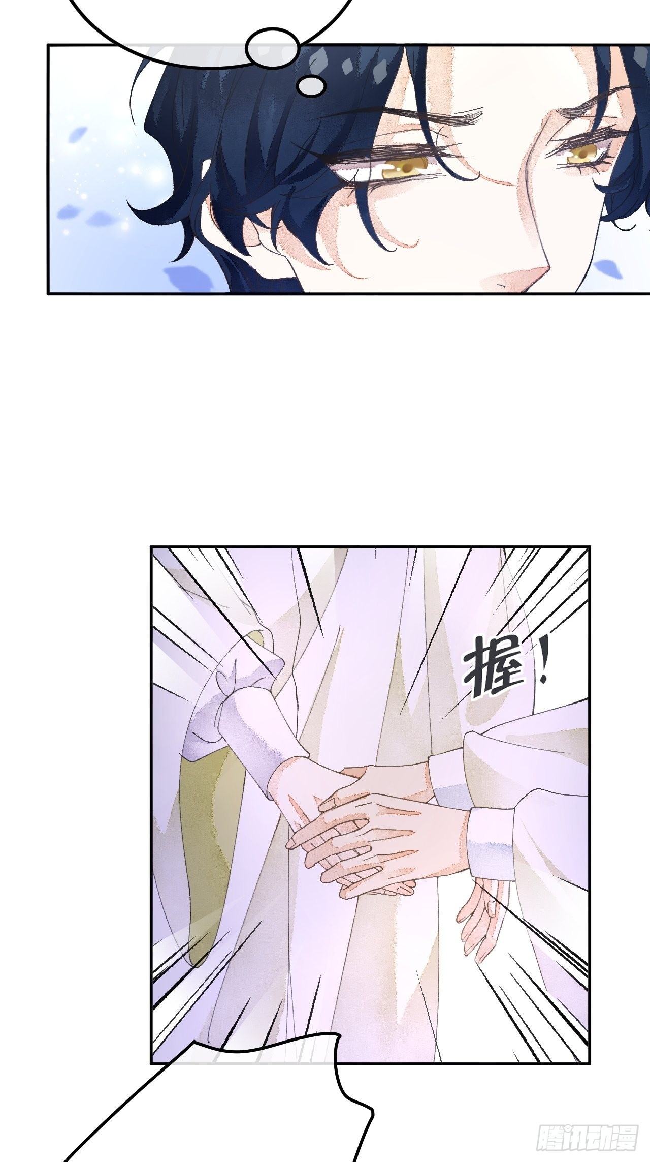 55话 真的喜欢12