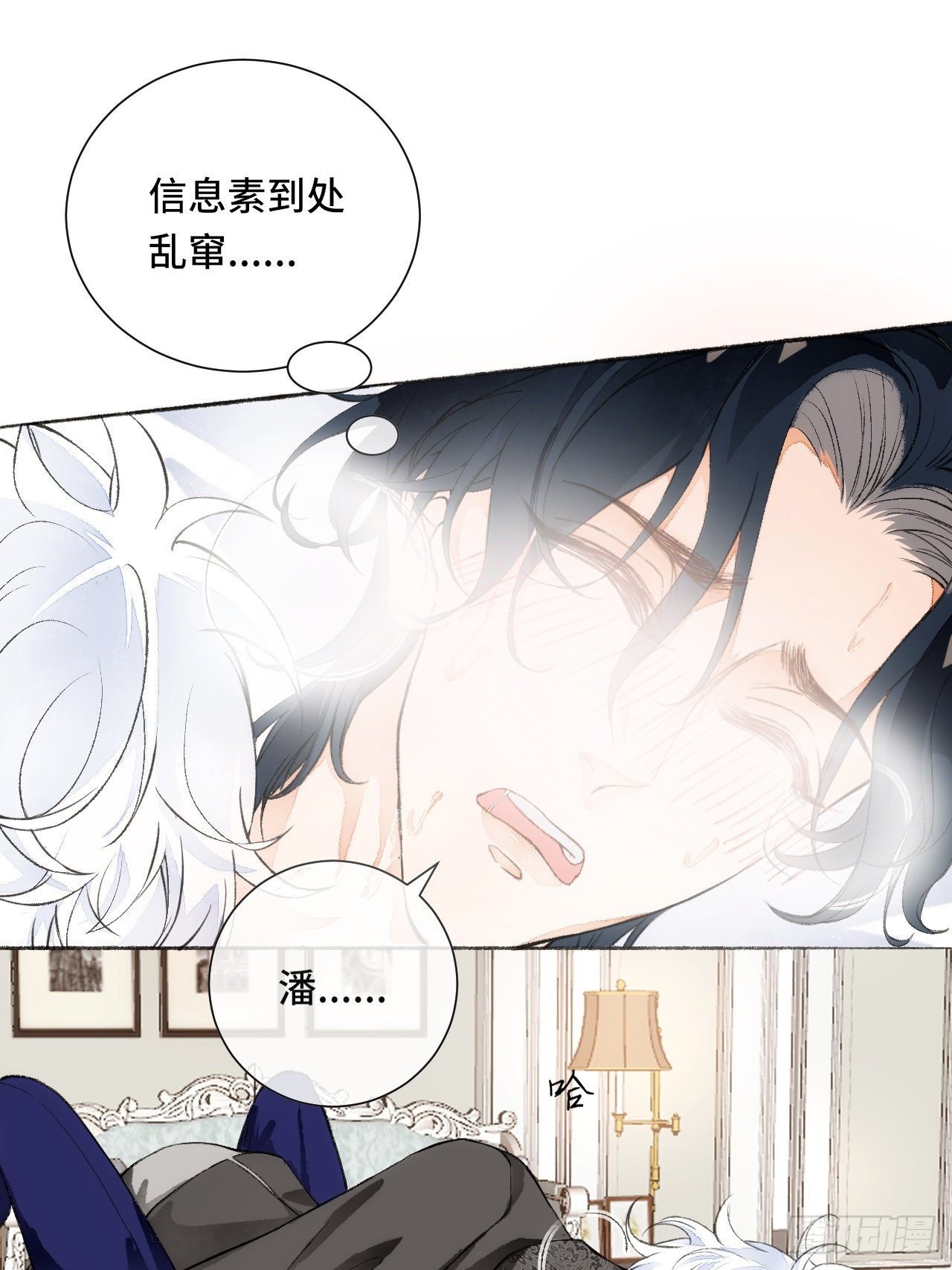 18话  无人窥探之8