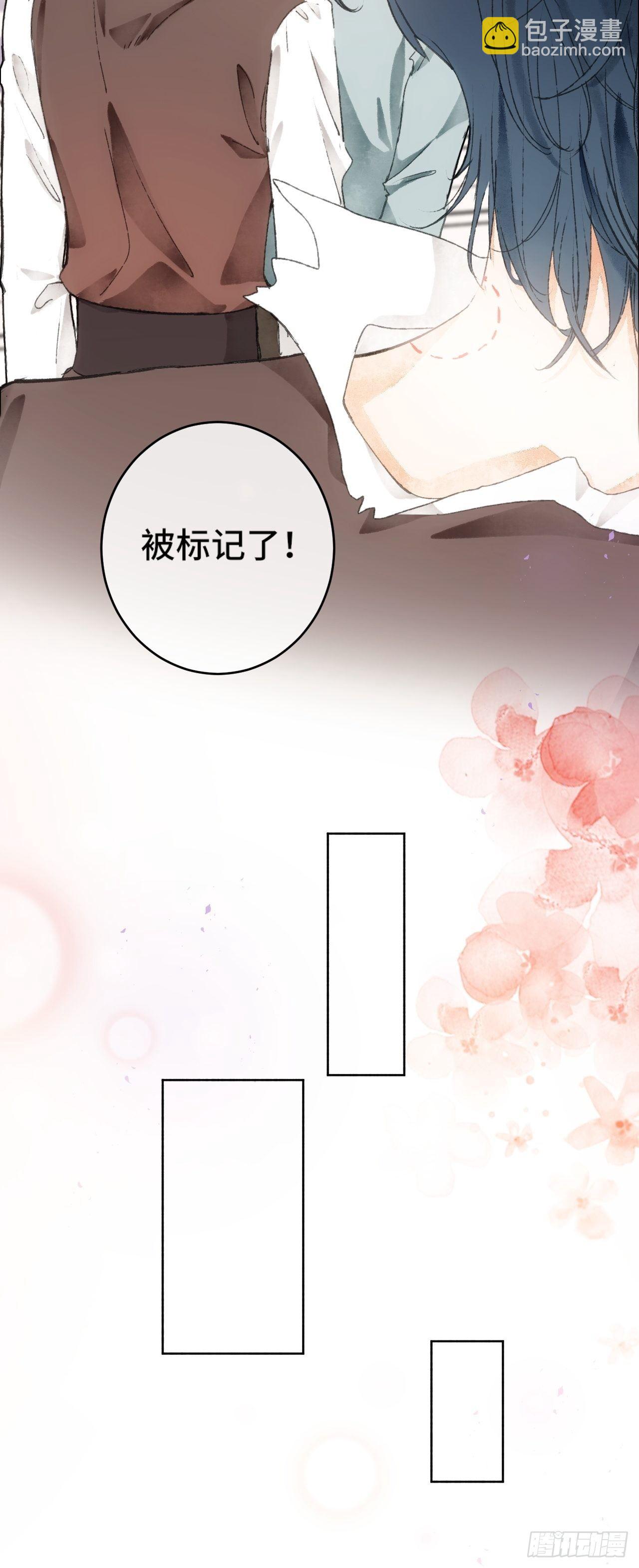 7话  给自己捡回来个童养夫？28
