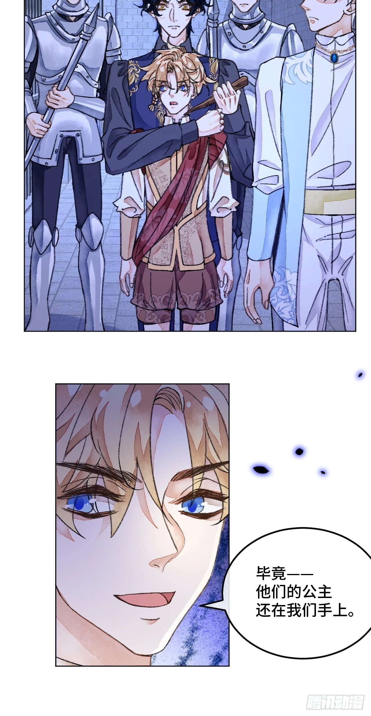 34话与我合作19
