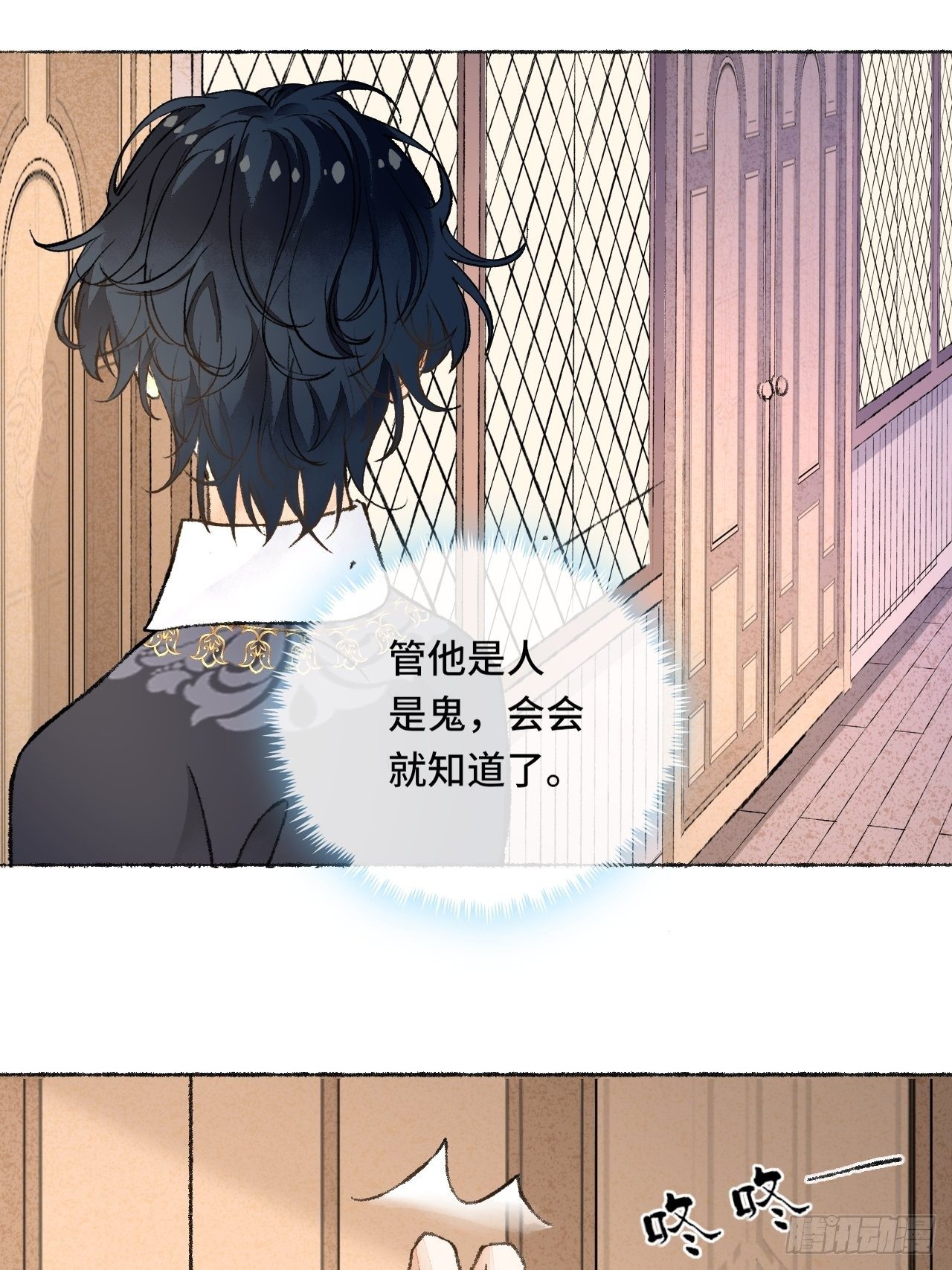 26话 旅馆19