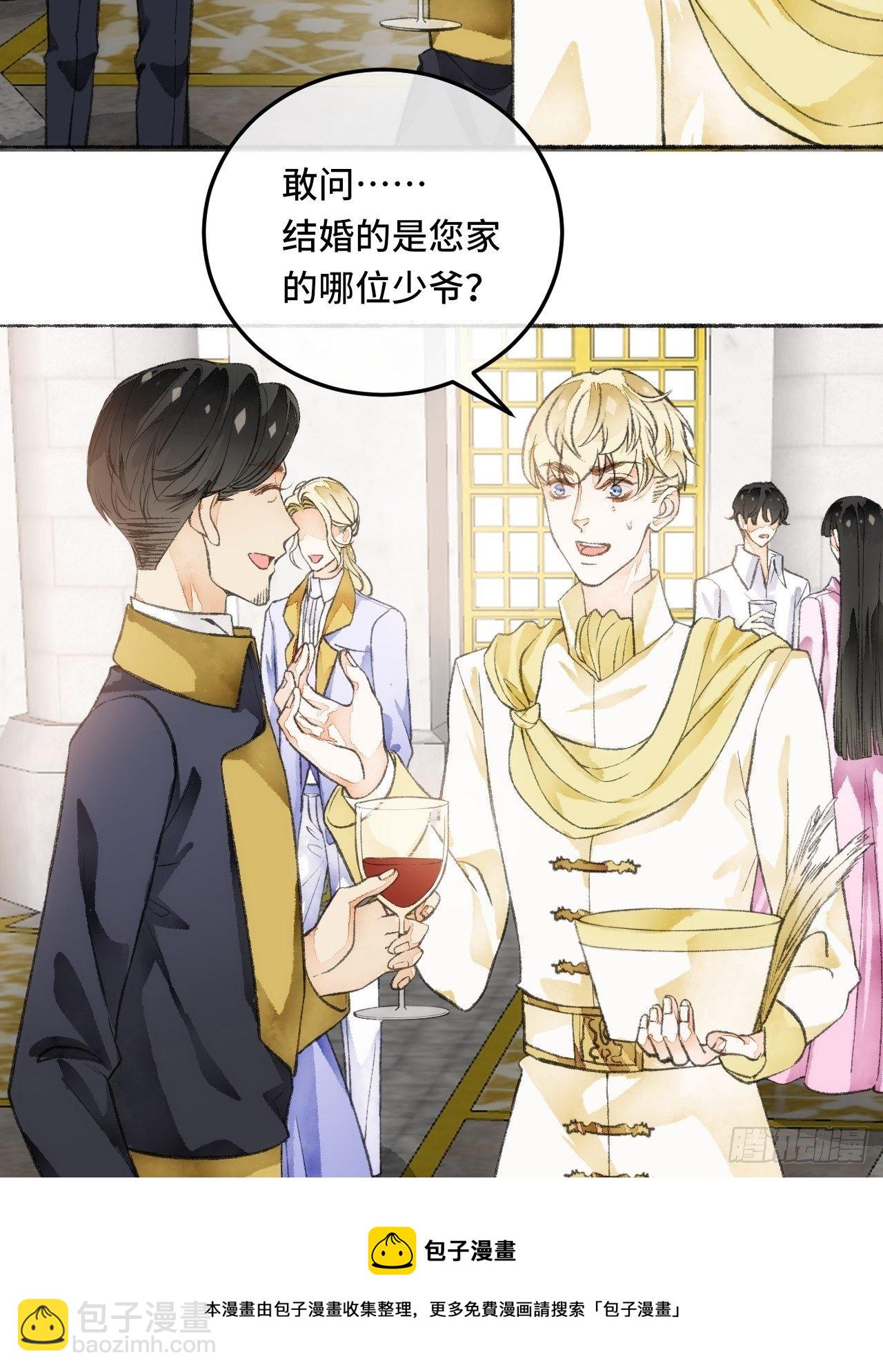 22话  来晚一步20
