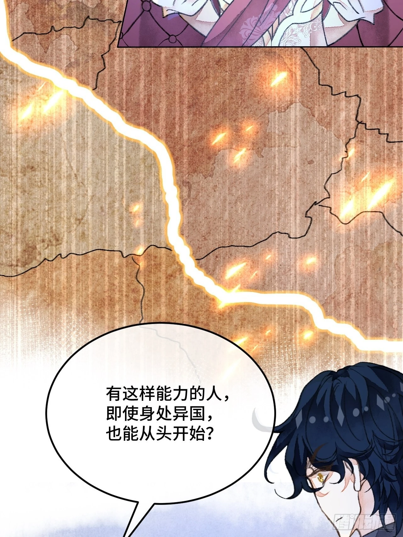 34话与我合作29