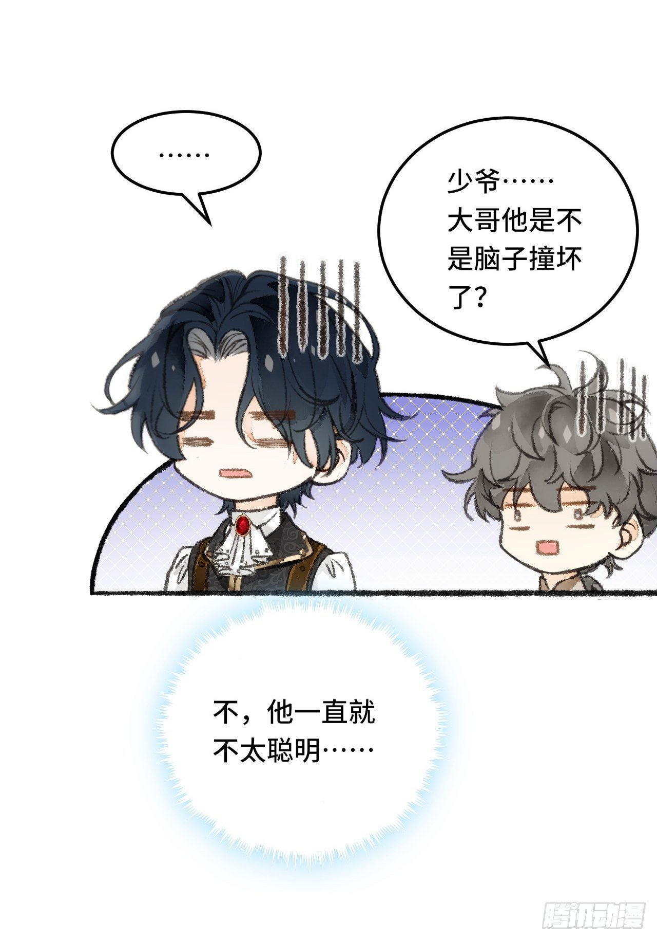 24话  缓缓转动的齿轮31