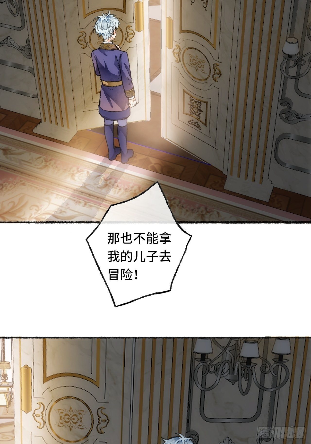 21话  罗伊18